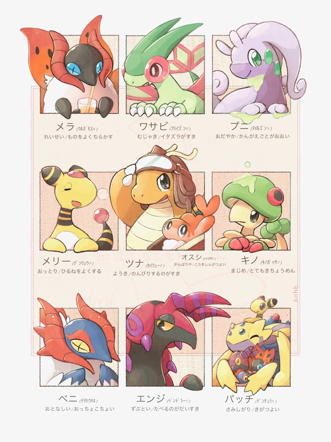 knhb tail, ampharos, breloom, dragonite, flygon, galvantula, goodra, scolipede, slither wing, tatsugiri, tatsugiri (curly), volcarona, nintendo, pokemon, highres, + +, animal focus, antennae, black eyes, blue eyes, bright pupils, bug, character doll, claws, closed eyes, closed mouth, colored sclera, colored skin, cross-shaped pupils, cup, doll, dragon, drinking glass, drinking straw, fish, forehead jewel, gen 1 pokemon, gen 2 pokemon, gen 3 pokemon, gen 5 pokemon, gen 6 pokemon, goggles, goggles on head, goggles on headwear, green eyes, green wings, hat, holding, horns, insect, moth, no humans, open mouth, orange skin, pokemon (creature), pokemon focus, red eyes, single horn, smile, spider, stuffed animal, stuffed toy, symbol-shaped pupils, tail, tarantula, white fur, white pupils, wings, yellow eyes, yellow sclera