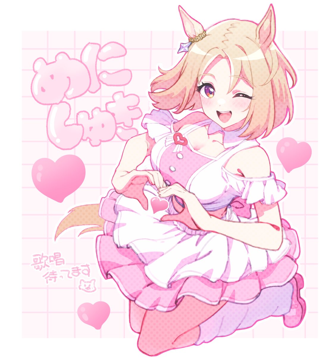 nosir onadat, narita top road (umamusume), umamusume, highres, 1girl, alternate costume, animal ears, bare shoulders, blonde hair, blush, breasts, cleavage, ear covers, ear ornament, gradient eyes, heart, heart hands, horse ears, horse girl, horse tail, large breasts, layered skirt, looking at viewer, loose socks, medium hair, midriff peek, multicolored eyes, one eye closed, open mouth, pink shirt, pink skirt, purple eyes, shirt, shoes, short hair, single ear cover, skirt, smile, socks, solo, tail, white skirt