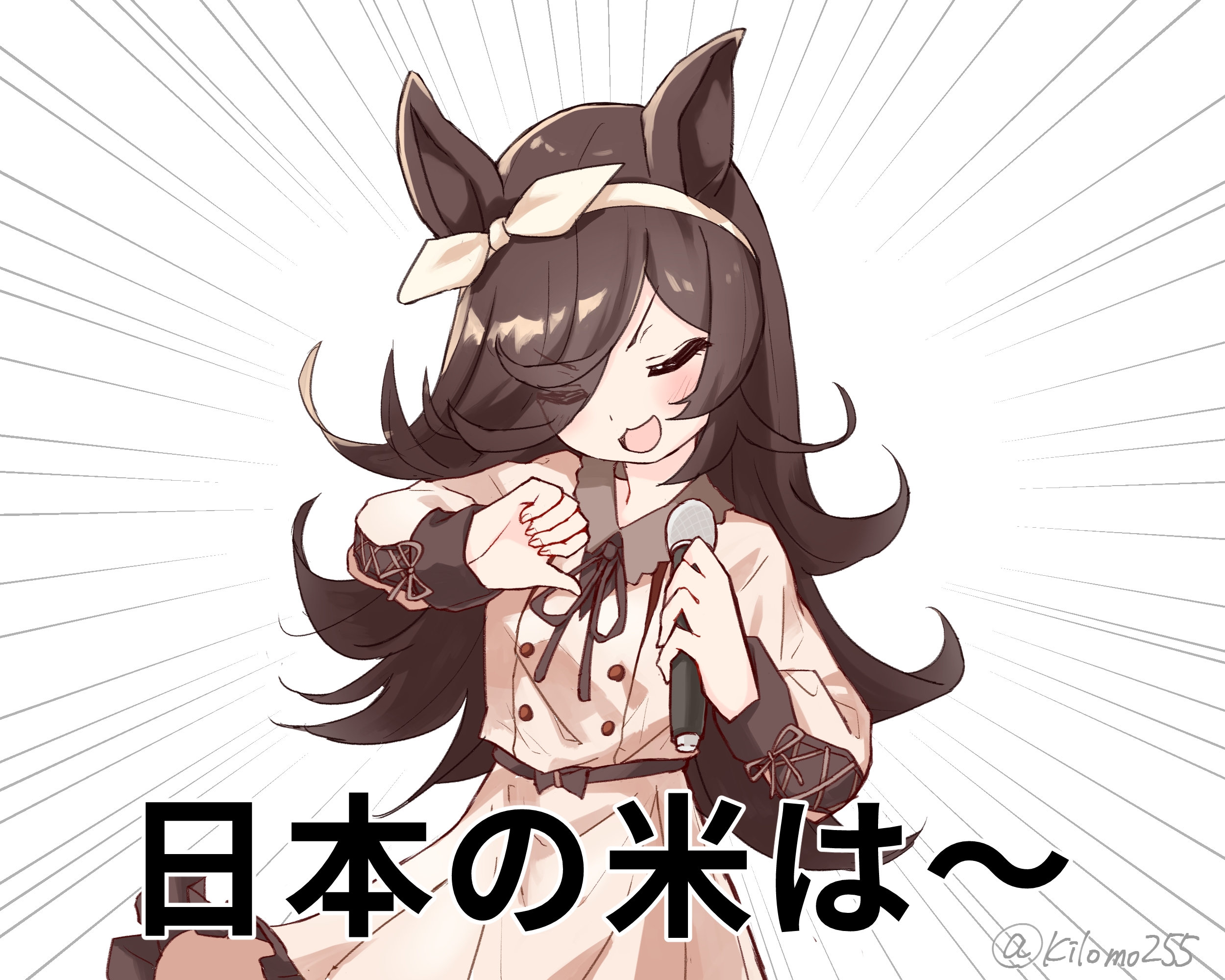 kilomo255, rice shower (umamusume), umamusume, commentary request, highres, translated, 1girl, animal ears, blush, bow hairband, brown dress, brown hair, casual, closed eyes, collared dress, dress, emphasis lines, eyes visible through hair, flipped hair, hair over one eye, hairband, holding, holding microphone, horse ears, horse girl, long hair, long sleeves, microphone, music, neck ribbon, official alternate costume, open mouth, pointing, pointing at self, ribbon, simple background, singing, smile, solo, twitter username, upper body, v-shaped eyebrows, white background