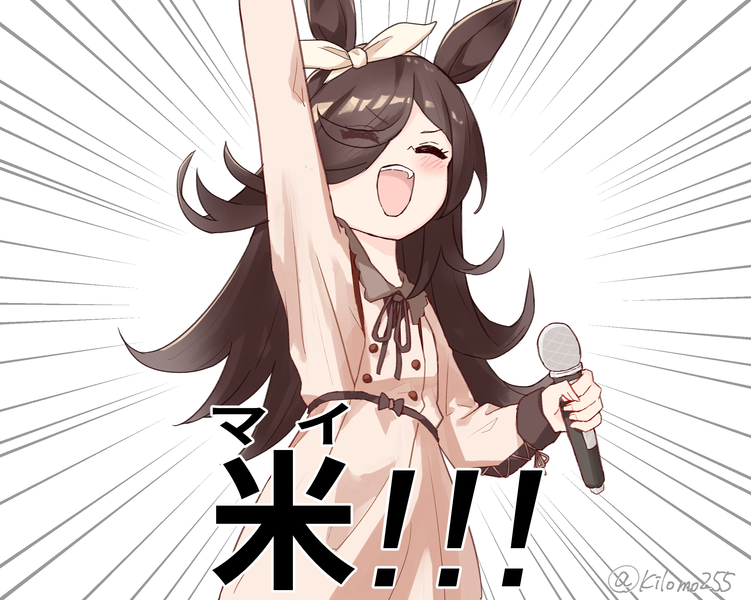kilomo255, rice shower (umamusume), umamusume, commentary request, highres, translated, 1girl, animal ears, arm up, brown dress, brown hair, casual, closed eyes, dress, emphasis lines, flipped hair, hair over one eye, holding, holding microphone, horse ears, horse girl, long hair, long sleeves, microphone, music, neck ribbon, official alternate costume, open mouth, outstretched arm, ribbon, simple background, singing, smile, solo, teeth, twitter username, upper body, upper teeth only, v-shaped eyebrows, white background
