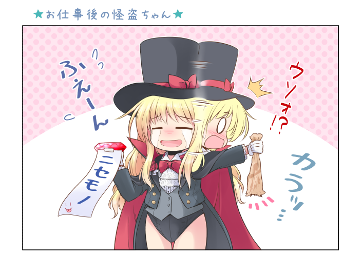 phantom thief (kkmomo67), 1girl, black leotard, blonde hair, bow, hat, leotard, red bow, top hat