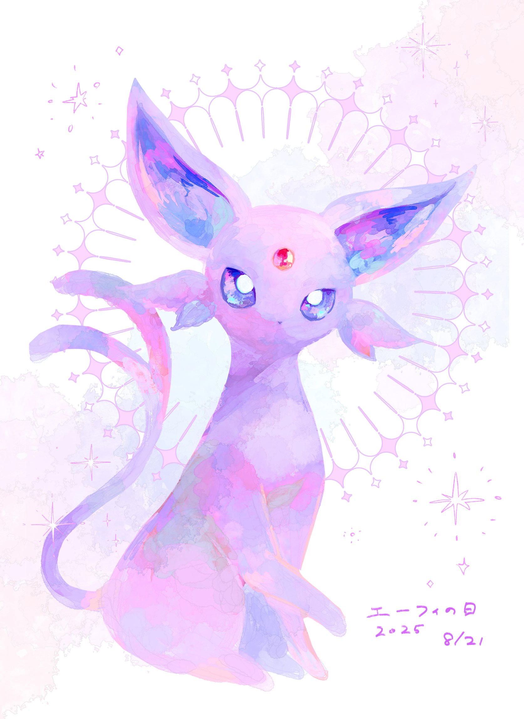 meariako, espeon, nintendo, pokemon, highres, animal focus, blue eyes, closed mouth, forehead jewel, forked tail, full body, gem, gen 2 pokemon, looking at viewer, no humans, pokemon (creature), pokemon focus, purple eyes, purple fur, red gemstone, solo, tail
