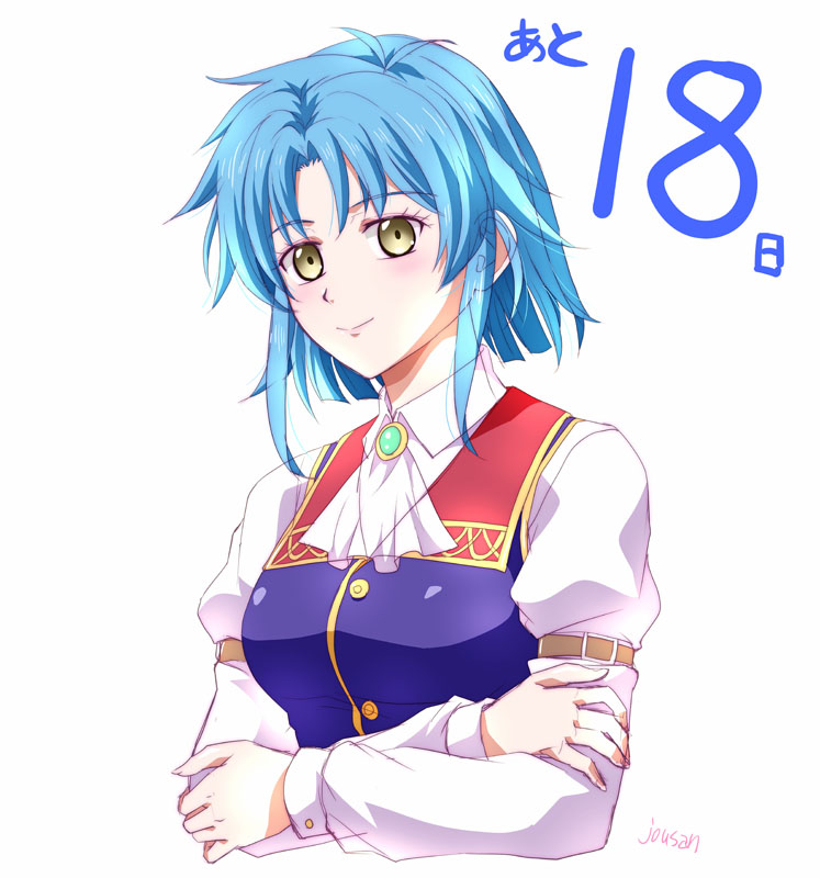 xiacheng tatsuya, josette capua, eiyuu densetsu, sora no kiseki, 1girl, ascot, blue hair, breasts, brooch, countdown, crossed arms, curtained hair, green brooch, green eyes, jewelry, looking at viewer, medium breasts, parted bangs, portrait, short hair, sidelocks, simple background, smile, solo, upper body, white ascot, white background