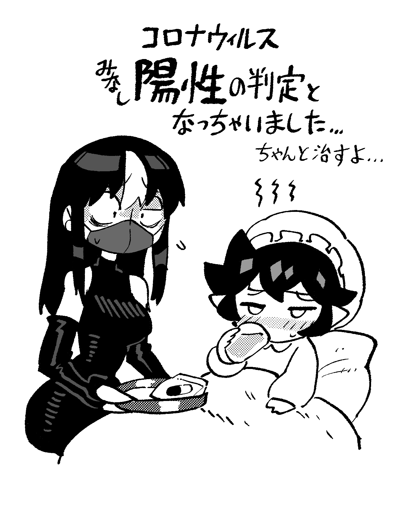 rariatto (ganguri), noss (rariatto), zakuro (rariatto), noss & zakuro, commentary, commentary request, english commentary, highres, translation request, 2girls, bags under eyes, black dress, black hair, blush, breasts, dress, half-closed eyes, halftone, large breasts, long dress, long hair, mask, monochrome, mouth mask, multicolored hair, multiple girls, pointy ears, simple background, streaked hair, white background, white hair