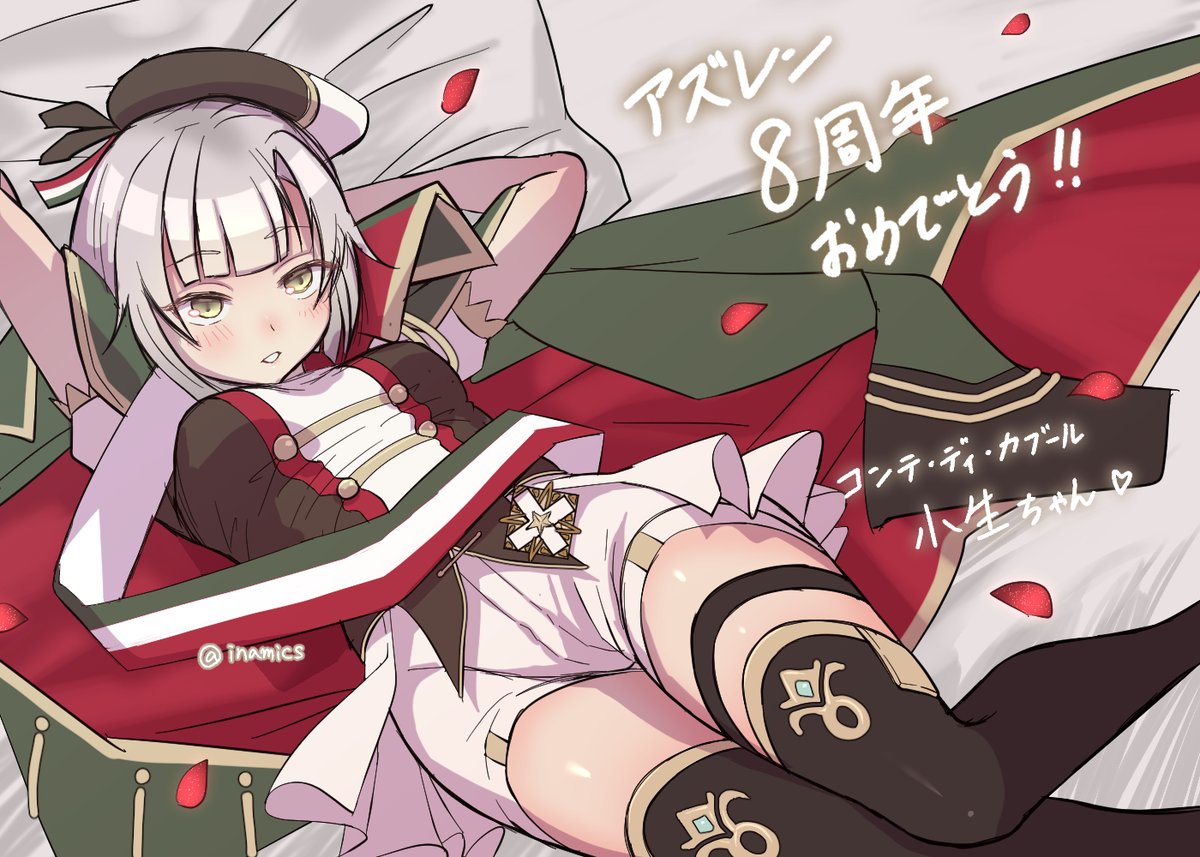 inamics, conte di cavour (azur lane), azur lane, commentary request, 1girl, artist name, beret, black hat, black thighhighs, breasts, cape, green cape, hat, italian flag, lying, medium breasts, on back, petals, short hair, shorts, solo, thighhighs, trembling, white shorts, yellow eyes