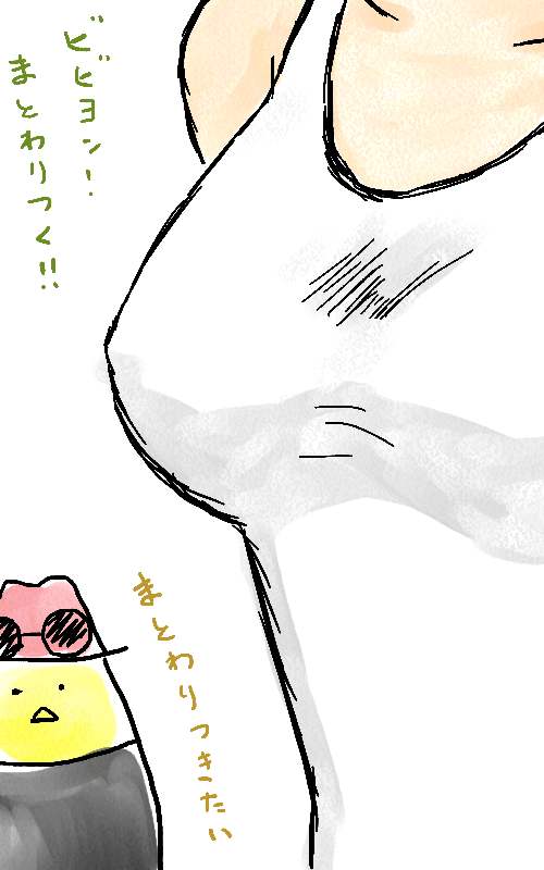 viola (pokemon), nintendo, pokemon, pokemon xy, translation request, 1girl, 1other, bare shoulders, breast focus, breasts, collarbone, head out of frame, hiyokotarou29, medium breasts, shirt, sketch, sleeveless, sleeveless shirt, solo focus, tank top, upper body, white shirt, white tank top