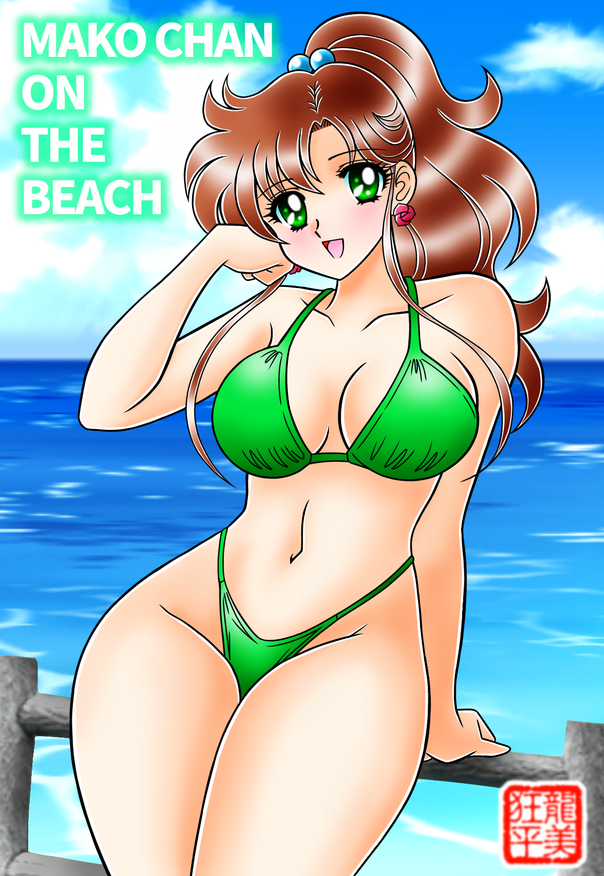 tatsumi kyouhei, kino makoto, bishoujo senshi sailor moon, highres, 1girl, bikini, breasts, brown hair, cleavage, day, earrings, green bikini, green eyes, jewelry, large breasts, long hair, looking at viewer, navel, ponytail, smile, solo, swimsuit, thighs