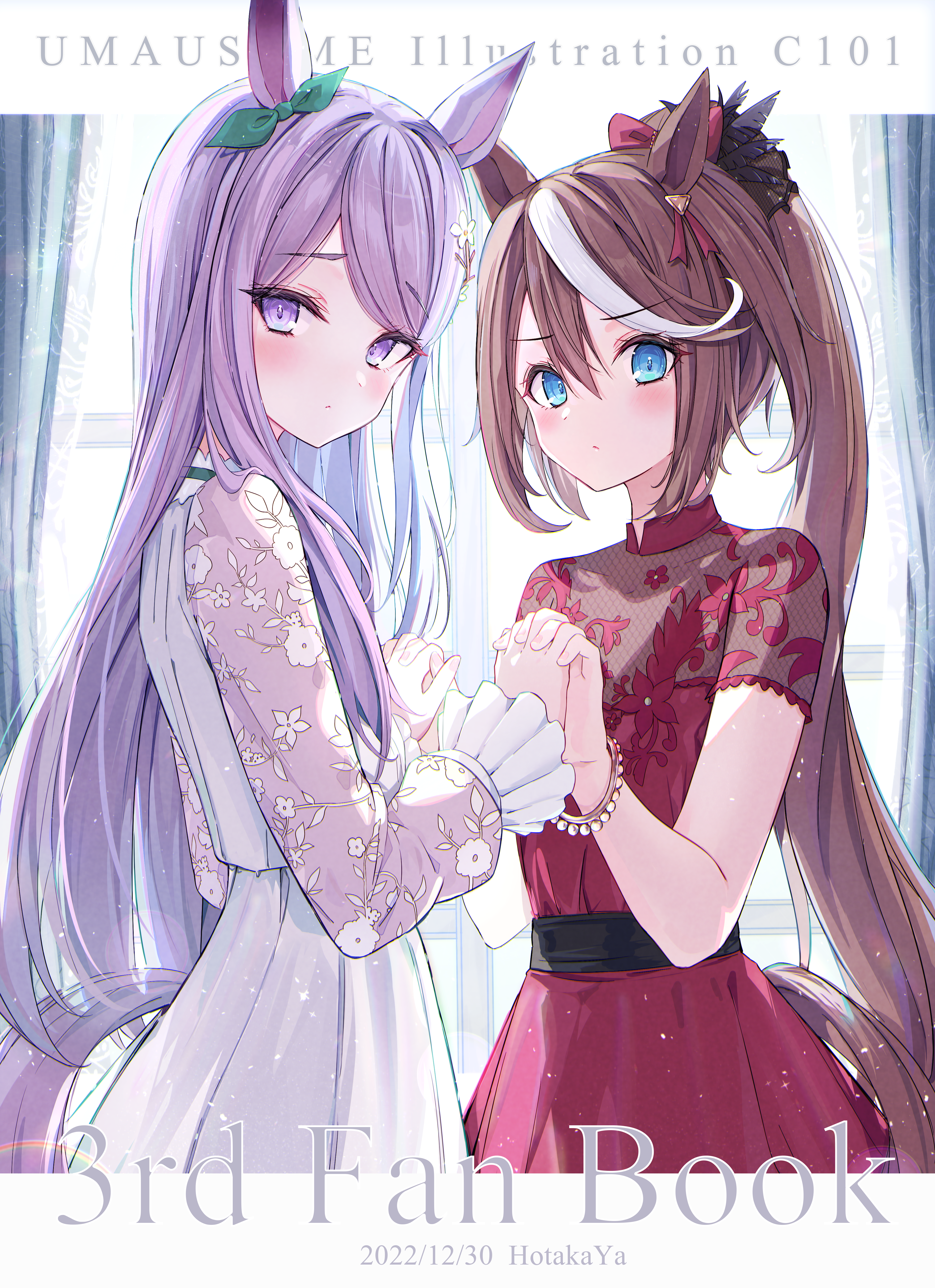mikami hotaka, mejiro mcqueen (umamusume), tokai teio (umamusume), umamusume, absurdres, commentary request, highres, 2girls, animal ears, blue eyes, bow, bracelet, brown hair, closed mouth, cover, dress, ear ornament, green bow, hair between eyes, hair bow, holding hands, horse ears, horse girl, horse tail, interlocked fingers, jewelry, long hair, long sleeves, looking at viewer, multicolored hair, multiple girls, purple eyes, purple hair, red dress, short sleeves, streaked hair, tail, very long hair, white dress, white hair