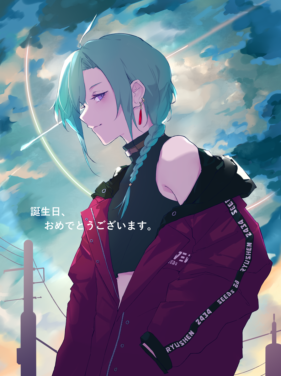 vii (joshuayuen), ryuushen, nijisanji, highres, translation request, 1other, braid, character name, closed mouth, contrail, crop top, earrings, eyelashes, green hair, hand in pocket, jacket, jewelry, looking at viewer, other focus, power lines, purple eyes, red jacket, shirt, sleeveless, sleeveless shirt, sleeveless turtleneck, solo, turtleneck, turtleneck shirt, upper body, virtual youtuber