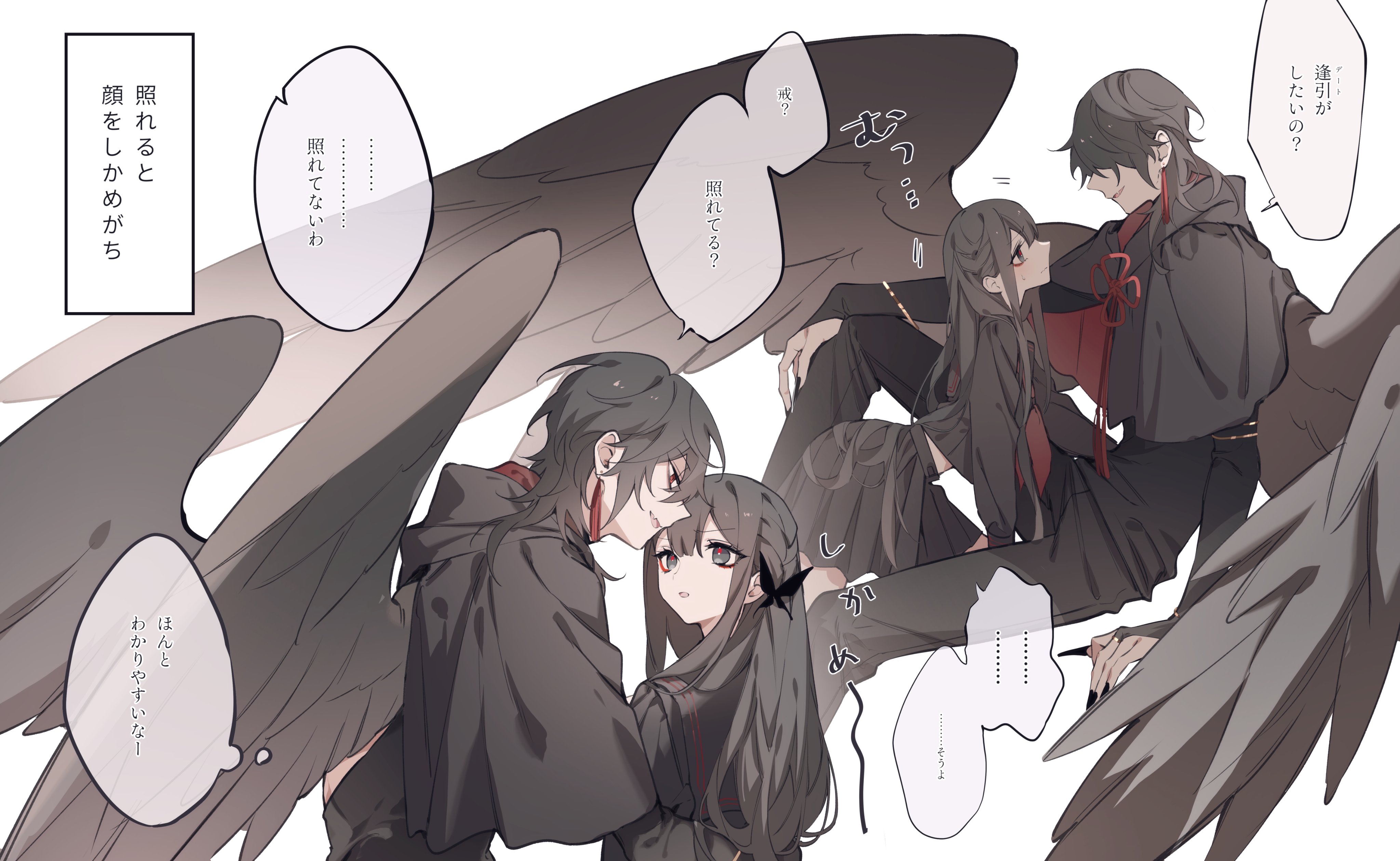 shiozaki shino, original, absurdres, highres, translation request, 1boy, 1girl, black capelet, black eyes, black hair, black pants, black sailor collar, black serafuku, black shirt, black skirt, black wings, capelet, feathered wings, long hair, looking at another, midriff peek, pants, pleated skirt, red eyes, red pupils, sailor collar, school uniform, serafuku, shirt, short hair, skirt, speech bubble, very long hair, wings