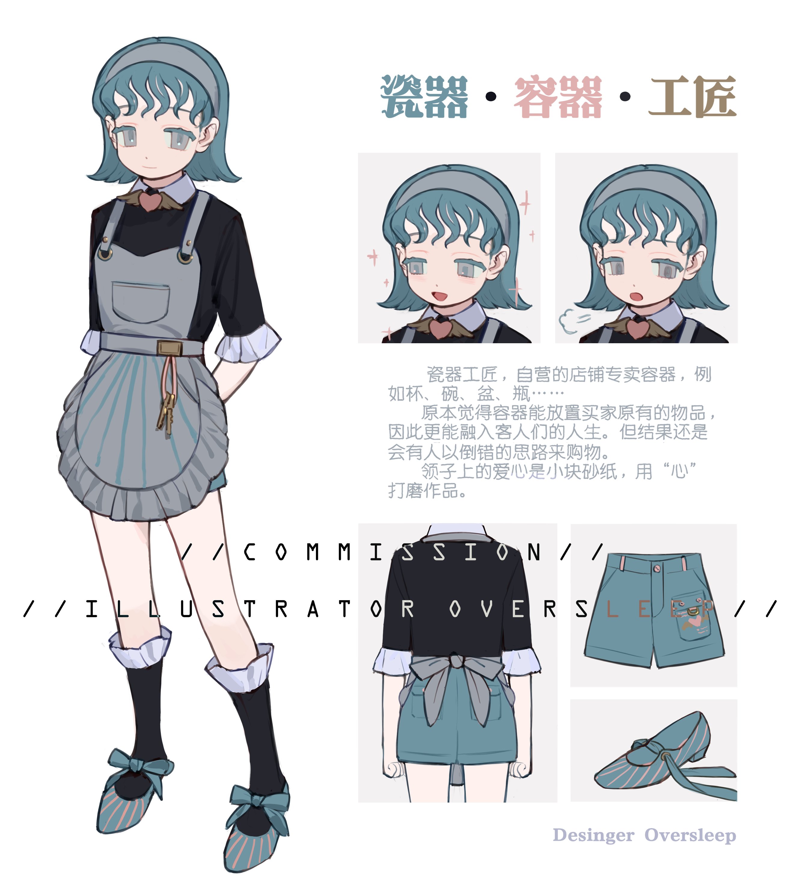oversleep, original, absurdres, highres, 1girl, apron, arms behind back, black shirt, black socks, blue hair, bow, character name, chinese text, closed mouth, denim, denim shorts, english text, frilled sleeves, frilled socks, frills, full body, grey apron, grey eyes, hairband, multiple expressions, multiple views, open mouth, overalls, reference sheet, shirt, shoes, short hair, short sleeves, shorts, simple background, skirt, smile, socks, standing, white background, wispy bangs