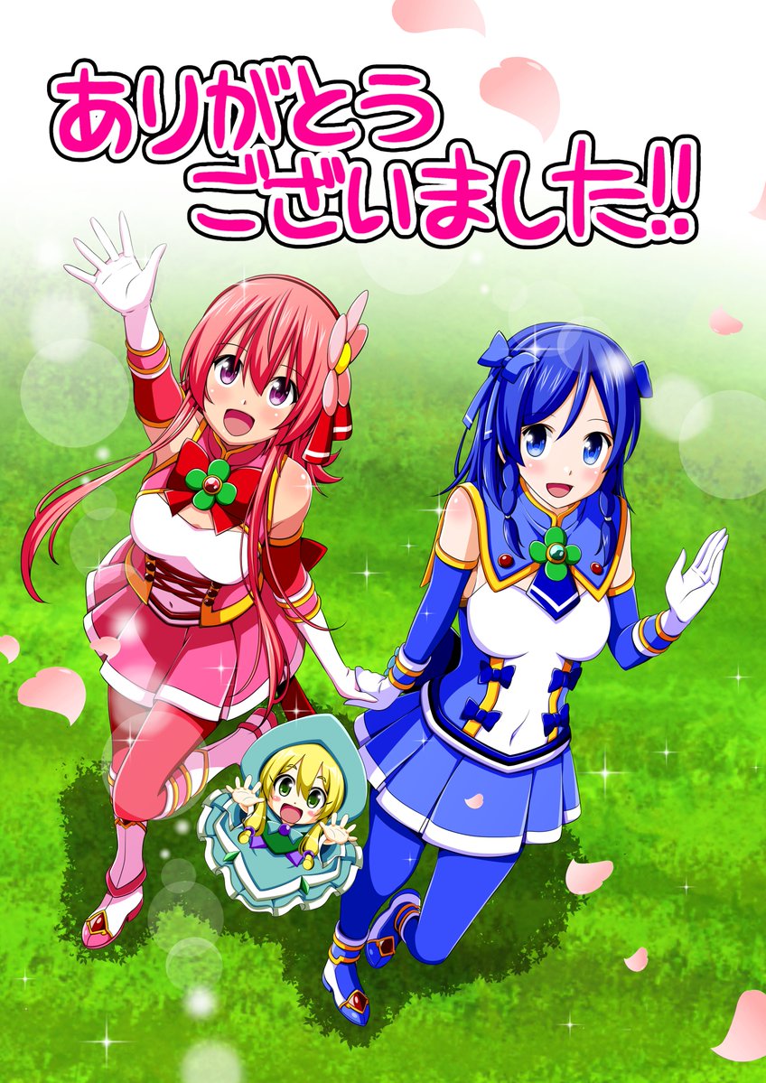 koeda0111, clover cobalt, clover rose, shimono aoi, utsugi chisaki, original, yotsuba no senki clover rose, 3girls, arm up, arms up, back bow, blue dress, blue eyes, blue hair, blue hairband, boots, bow, braid, braided sidelocks, breasts, buttons, chest jewel, chibi, clover, cross-laced clothes, detached sleeves, double-breasted, dress, elbow gloves, floating, four-leaf clover, from above, gloves, hairband, happy, holding hands, lace, lace-trimmed dress, lace trim, lens flare, long hair, long sidelocks, magical girl, medium breasts, medium hair, miniskirt, multicolored skirt, multiple girls, open mouth, petals, pink dress, pink eyes, pink hair, pleated skirt, red hair, red hairband, short dress, short hair, short hair with long locks, sidelocks, skirt, small breasts, standing, standing on one leg, sunlight, thigh gap, thighhighs, underwear, very long sidelocks, waving, white gloves, yotsuba (clover rose)