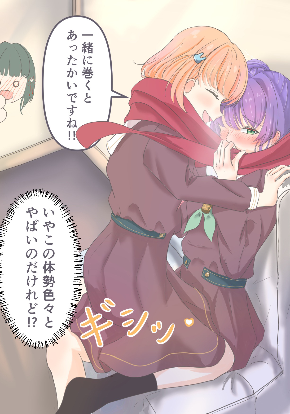 caricariume, hinoshita kaho, momose ginko, otomune kozue, link! like! love live!, love live!, commentary request, highres, translation request, 3girls, :d, ^ ^, averting eyes, black socks, blunt bangs, blunt ends, blush, brown dress, cerise bouquet, closed eyes, dress, flower, flower knot, full-face blush, green eyes, green hair, green neckerchief, hair bun, hair flower, hair ornament, hasu no sora school uniform, long hair, long sleeves, medium dress, multiple girls, neckerchief, no shoes, nose blush, o o, open mouth, pleated dress, purple hair, red neckerchief, sailor collar, sailor dress, scarf, school uniform, shared clothes, shared scarf, short hair, side ponytail, sidelocks, single side bun, sitting, smile, socks, speech bubble, straddling, upright straddle, virtual youtuber, white sailor collar, winter uniform, yuri