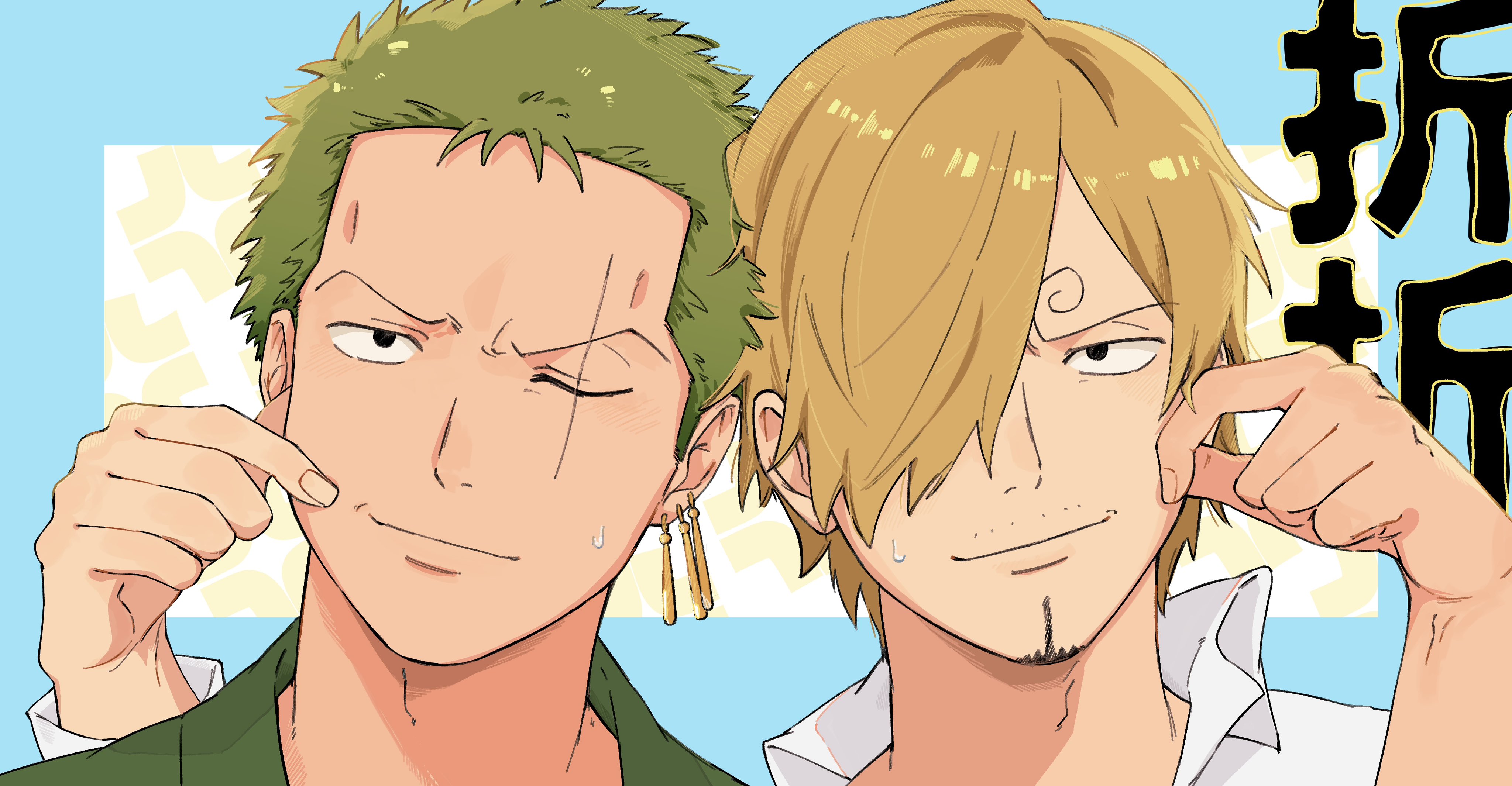 iqracha, roronoa zoro, sanji (one piece), one piece, absurdres, commentary request, highres, translation request, 2boys, annoyed, blonde hair, blue border, border, cheek pull, collared shirt, curly eyebrows, earrings, facial hair, goatee, green hair, hair over one eye, jewelry, male focus, multiple boys, mustache stubble, one eye closed, scar, scar across eye, scar on face, shirt, short hair, smile, stubble, sweatdrop