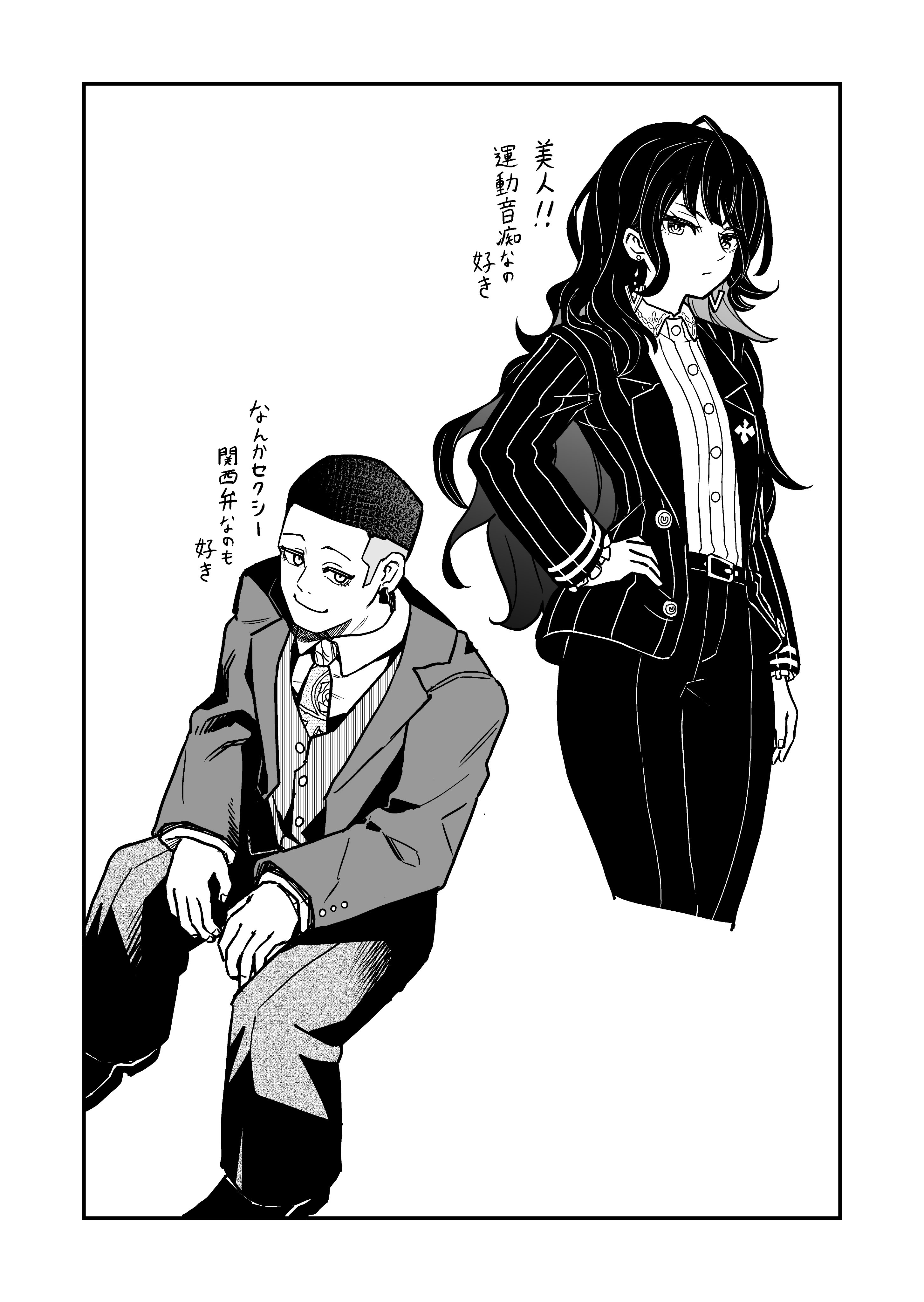 kimihitsuji, kashimoto riko, trainer (umamusume), umamusume, absurdres, highres, 1boy, 1girl, curly hair, formal clothes, lapel pin, long hair, necktie, pinstripe pattern, pinstripe suit, suit