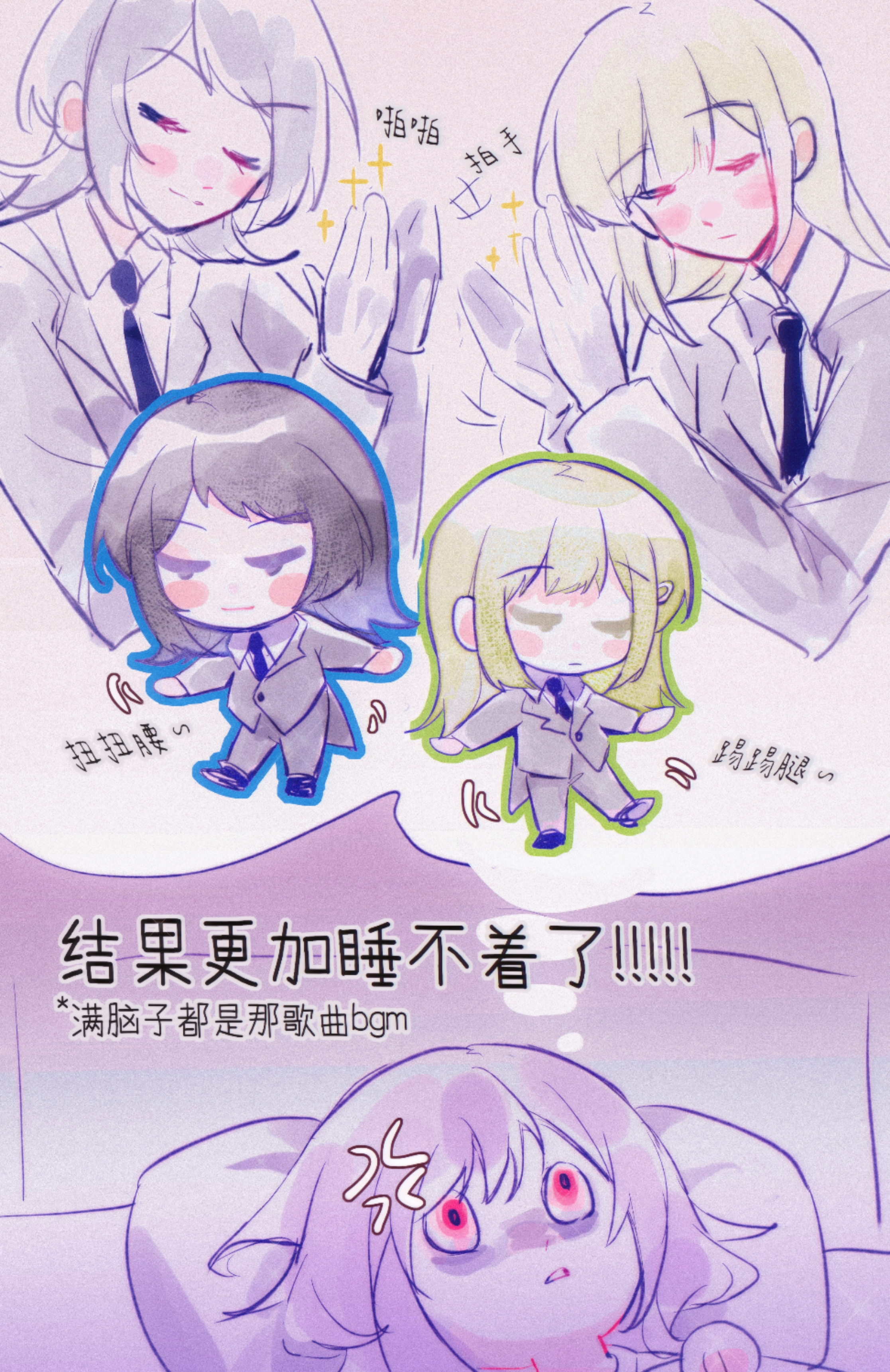 youren117, wakaba mutsumi, yahata umiri, yuutenji nyamu, bang dream!, bang dream! it's mygo!!!!!, absurdres, chinese commentary, commentary request, highres, translation request, 3girls, anger vein, black hair, black necktie, chinese text, clapping, closed eyes, green hair, grey jacket, grey pants, jacket, multiple girls, necktie, open mouth, pants, pink eyes, purple hair