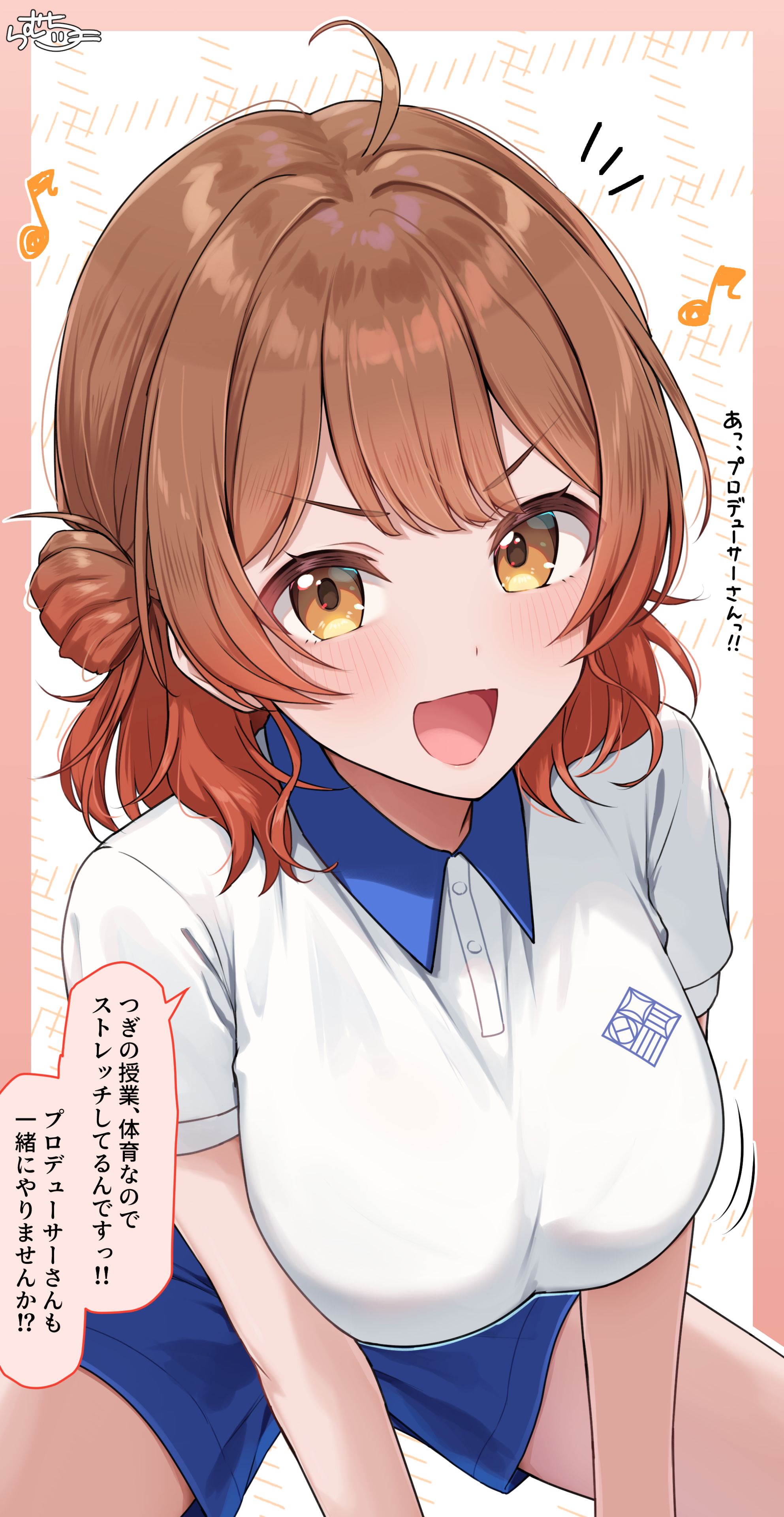 ramchi, hanami ume, gakuen idolmaster, idolmaster, absurdres, commentary request, highres, translation request, 1girl, ahoge, blue shorts, blush, border, breasts, brown border, brown eyes, brown hair, gym shorts, gym uniform, hair rings, large breasts, looking at viewer, musical note, open mouth, outside border, shirt, short hair, short sleeves, shorts, single hair ring, smile, solo, speech bubble, thighs, white shirt