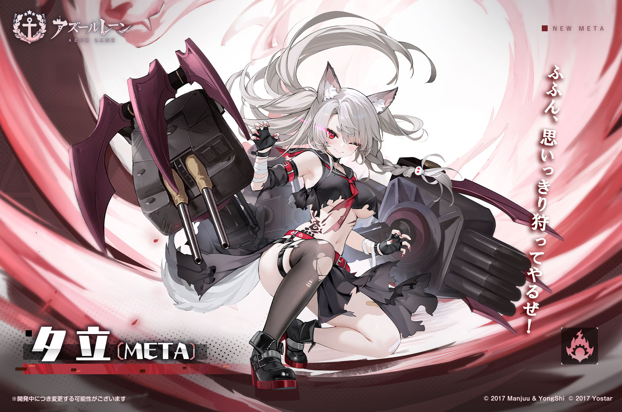 yuudachi (azur lane), azur lane, commentary request, highres, official art, promotional art, translation request, 1girl, ;), animal ears, bandaid, bandaid on leg, bare shoulders, belt, black sailor collar, black serafuku, black skirt, blush, boots, braid, breasts, character name, claw pose, covered erect nipples, cropped shirt, detached sleeves, floating hair, full body, glowing, glowing eye, hair over one eye, hands up, high heel boots, high heels, large breasts, long hair, miniskirt, nail polish, navel, neckerchief, necktie, no bra, one eye closed, paw print, pleated skirt, red eyes, red nails, red neckerchief, red necktie, rigging, sailor collar, school uniform, serafuku, shirt, single bare leg, single braid, single thighhigh, skirt, slit pupils, smile, solo, squatting, stomach, stomach tattoo, tail, tattoo, thighhighs, thighs, torn clothes, torn neckerchief, torn necktie, torn shirt, torn skirt, torn thighhighs, torpedo launcher, underboob, very long hair, white hair, wolf ears, wolf girl, wolf tail, yuudachi (meta) (azur lane)