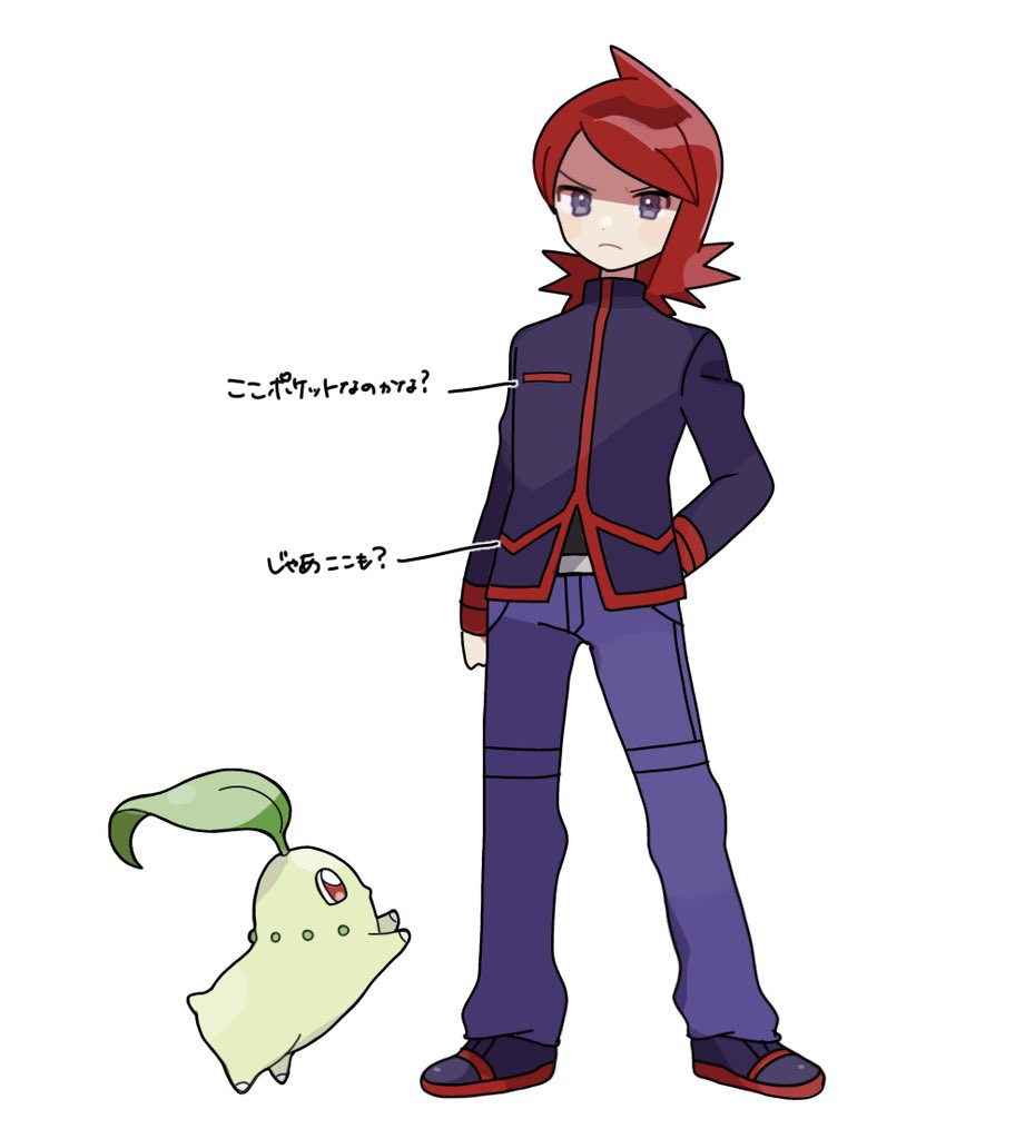 eneko (olavcnkrpucl16a), chikorita, silver (pokemon), nintendo, pokemon, pokemon hgss, translation request, 1boy, closed mouth, cowlick, frown, full body, gen 2 pokemon, grey eyes, jacket, long sleeves, male focus, medium hair, pants, pokemon (creature), red hair, shoes, simple background, standing, white background