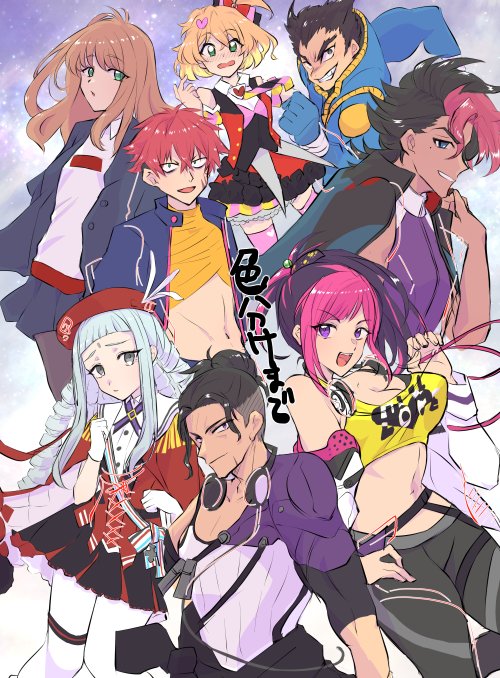 soumamigiri, echika y. franburnett, freyja wion, gauma, guel jeturk, minami yume, nagare takuma, tsukinowa cross, tsukinowa forte, getter robo, getter robo arc, gridman universe, gundam, gundam suisei no majo, macross, macross delta, ssss.dynazenon, super robot wars, super robot wars y, 4boys, 4girls, asticassia school uniform, black hair, blue eyes, braid, breasts, brother and sister, brown hair, dress, green eyes, grey eyes, hair between eyes, hair ornament, hat, heart, heart hair ornament, jacket, long hair, long sleeves, looking at viewer, mecha pilot suit, multicolored hair, multiple boys, multiple girls, open clothes, open mouth, orange hair, pink hair, pleated skirt, ponytail, purple eyes, red hair, scar, scar on face, school uniform, shirt, short hair, siblings, skirt, smile, two-tone hair, very long hair, white hair, white shirt, yellow eyes