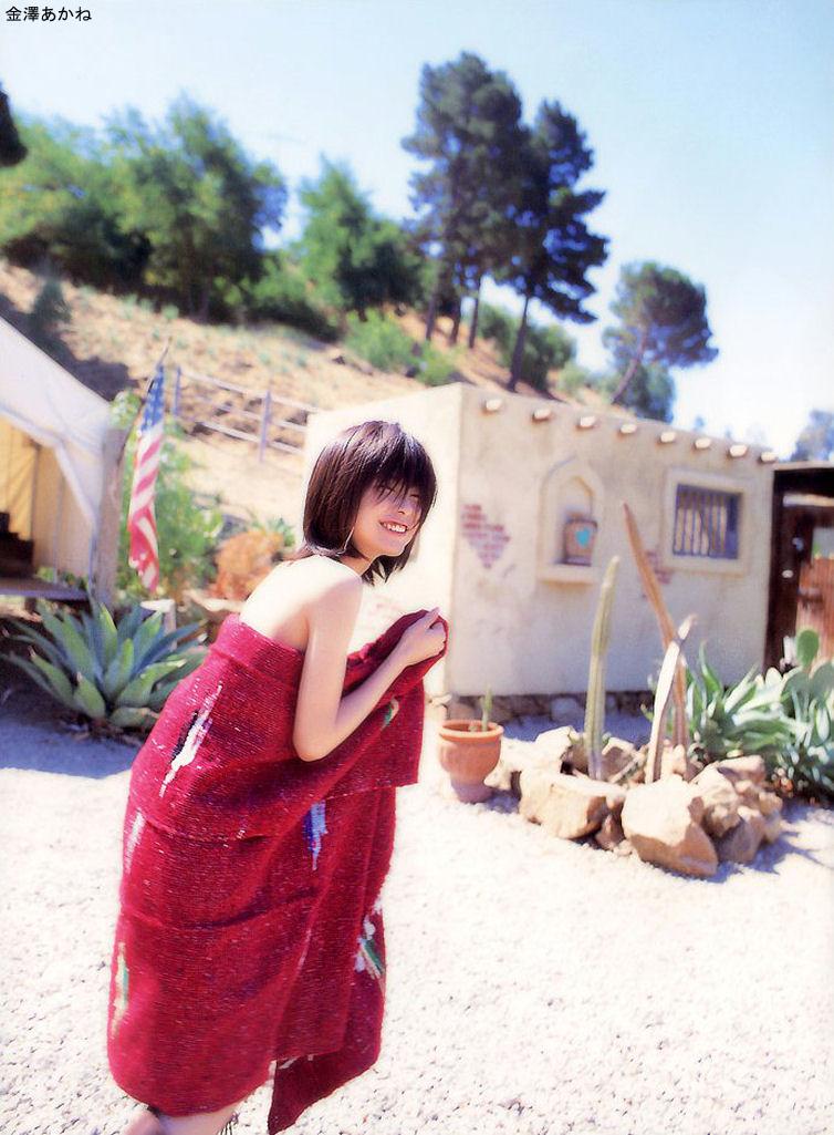 photo (medium), tagme, blanket, kanazawa akane