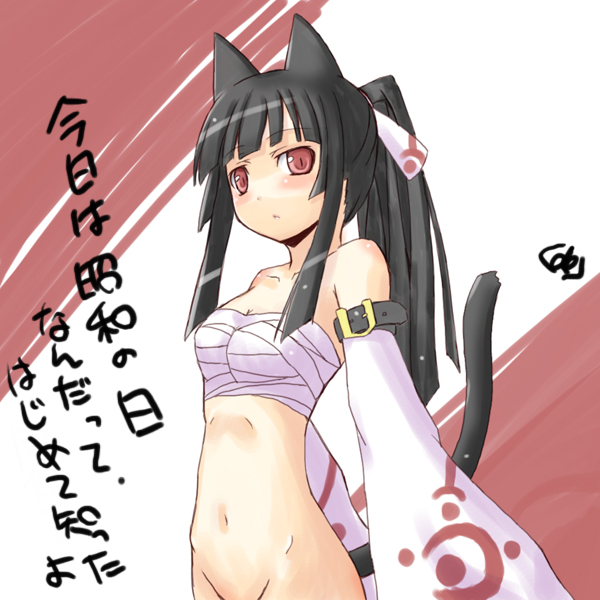 nabeshima tetsuhiro, ronin (disgaea), disgaea, translated, 1girl, :<, animal ears, black hair, blush, bottomless, cat ears, cat tail, detached sleeves, female focus, groin, hair ribbon, long hair, navel, out-of-frame censoring, pink eyes, ponytail, ribbon, sarashi, solo, strap, tail