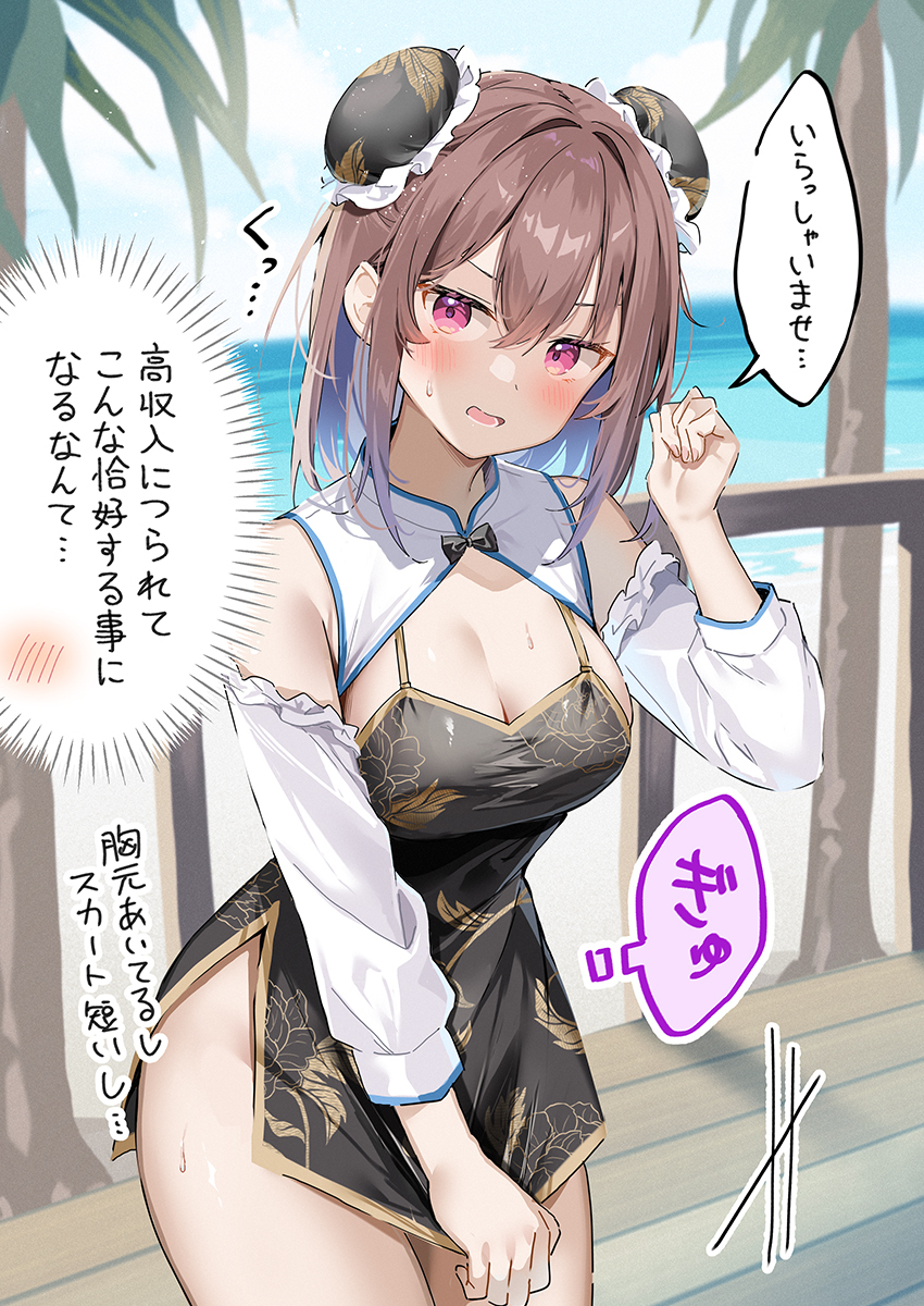 sirokuma shake, hawawa-chan's sister (sirokuma shake), original, commentary request, highres, translation request, 1girl, beach, black bow, black dress, blue sky, bow, breasts, bun cover, cleavage, day, detached sleeves, double bun, dress, hair bun, hand up, large breasts, ocean, print dress, sky, solo, speech bubble, thighs, white sleeves
