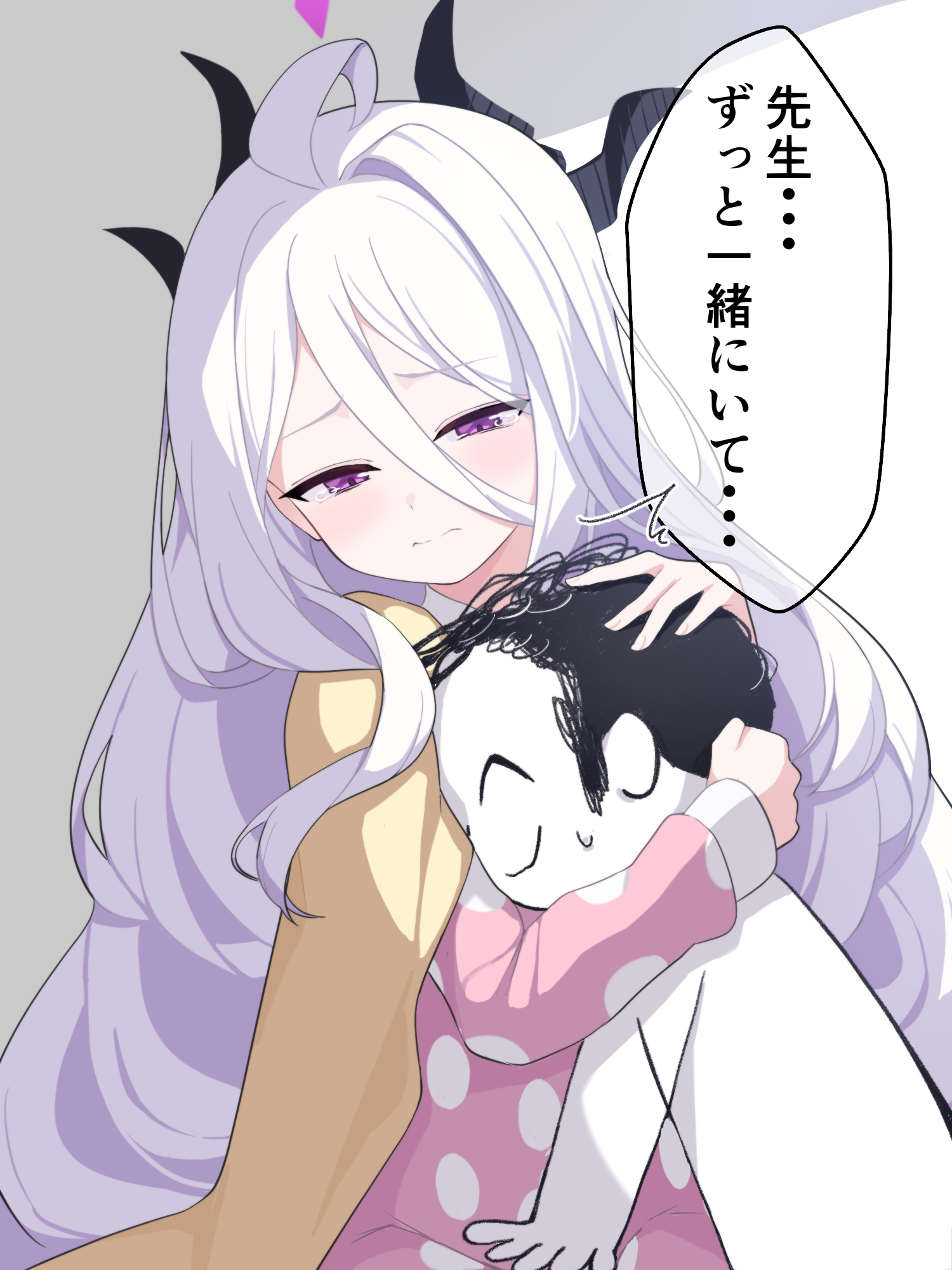 minamino 3730, doodle sensei (blue archive), hina (blue archive), hina (pajamas) (blue archive), sensei (blue archive), blue archive, highres, translation request, 1boy, 1girl, ahoge, black halo, blush, demon girl, demon horns, halo, horns, long hair, purple eyes, very long hair, white hair