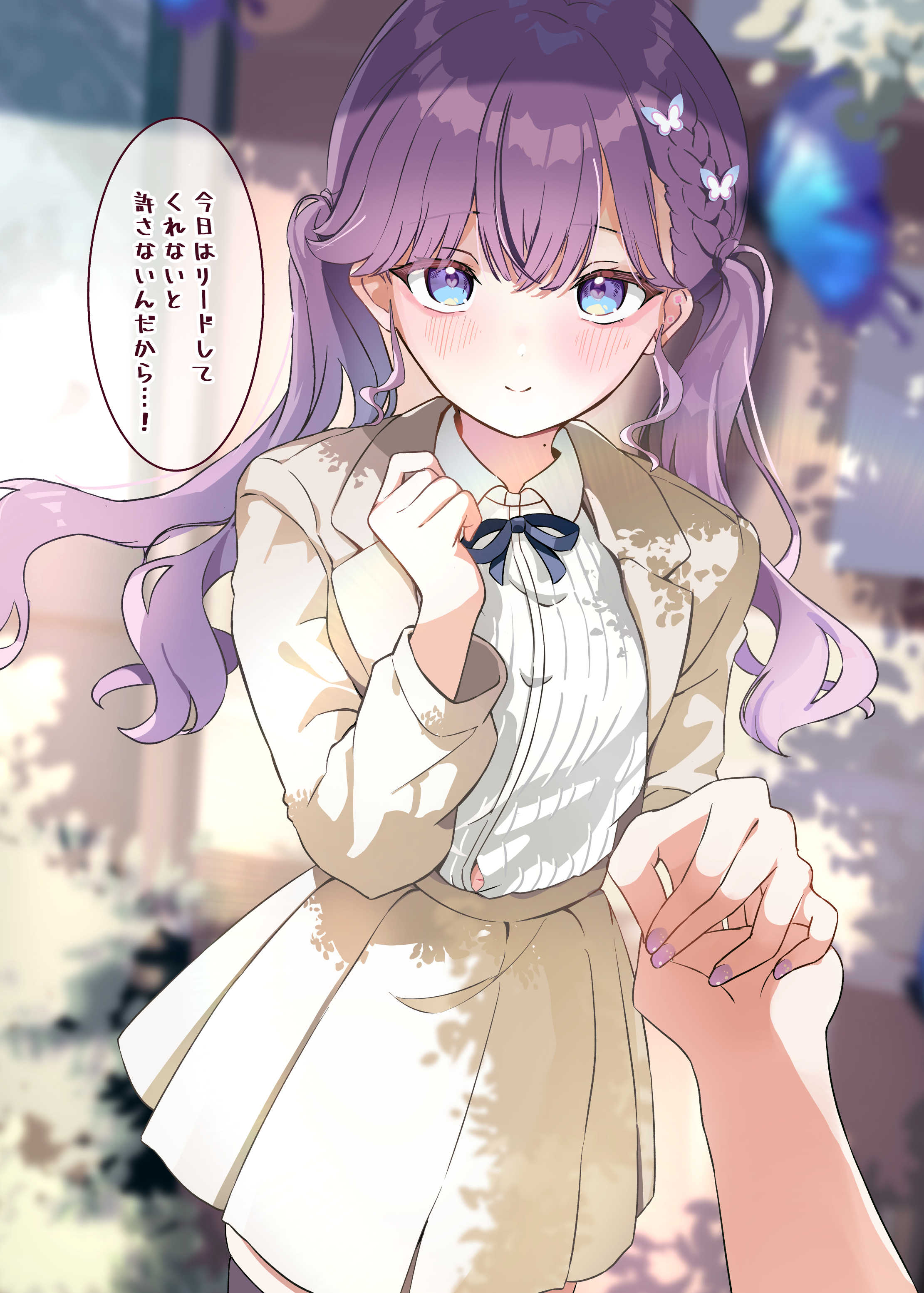 nyorotono (amafurashi), kaya rinha, gakuen idolmaster, idolmaster, absurdres, commentary request, highres, translation request, 1boy, 1girl, blue butterfly, blush, braid, bug, butterfly, butterfly hair ornament, fingernails, hair ornament, insect, jacket, looking at viewer, mole, mole on neck, nail polish, outdoors, pleated skirt, pov, pov hands, purple hair, shirt, shirt tucked in, skirt, smile, speech bubble, twintails, white shirt