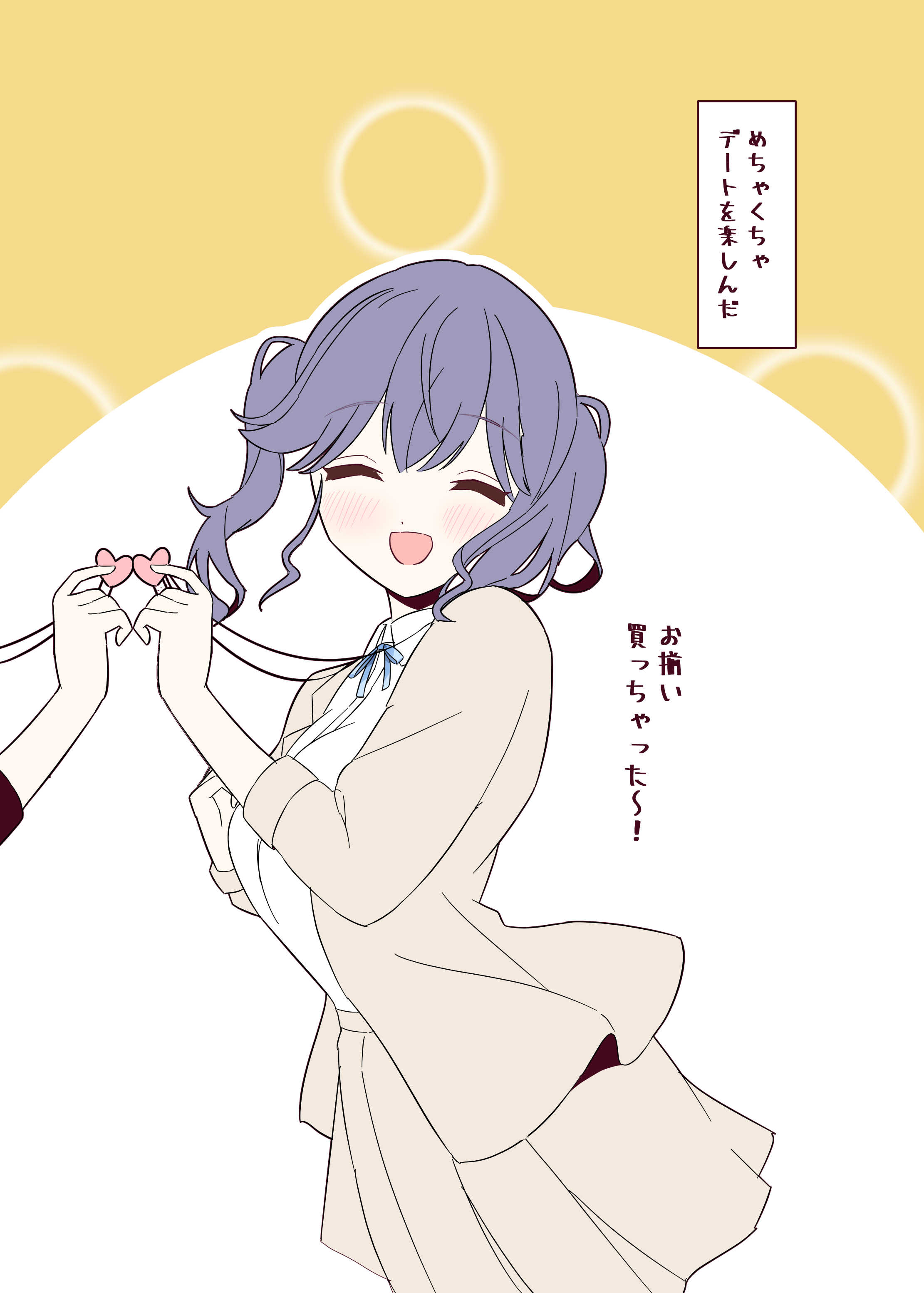 nyorotono (amafurashi), kaya rinha, gakuen idolmaster, idolmaster, absurdres, commentary request, highres, translation request, 1boy, 1girl, ^ ^, aged down, blush, breasts, closed eyes, dress shirt, heart, heart necklace, jacket, jewelry, medium breasts, narration, necklace, pleated skirt, shirt, skirt, smile, twintails, white shirt