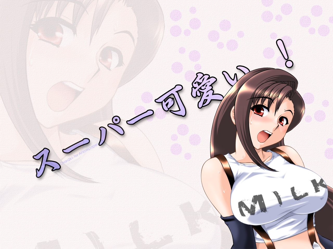 toushi ryoku, tifa lockhart, final fantasy, final fantasy vii, third-party edit, 1990s (style), 1girl, bare shoulders, blush, breasts, brown hair, detached sleeves, elbow gloves, english text, female focus, gloves, large breasts, long hair, looking at viewer, midriff, milk, red eyes, retro artstyle, shirt, sleeveless, solo, suspenders, sweat, taut clothes, taut shirt, very long hair, zoom layer