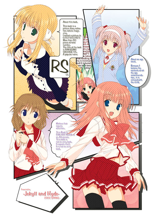 mizuki makoto, ilfa (to heart), komaki ikuno, kouno harumi (to heart), maaryan (to heart), milfa (to heart), nanako (to heart 2), silfa (to heart), to heart (series), to heart 2, to heart 2 ad, 00s, 5girls, braid, english text, engrish text, multiple girls, ranguage, robot ears, school uniform, serafuku, single braid