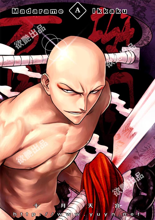 shiyue tiangong, madarame ikkaku, bleach, 00s, 1boy, bald, bankai, male focus, solo, sword, topless male, weapon