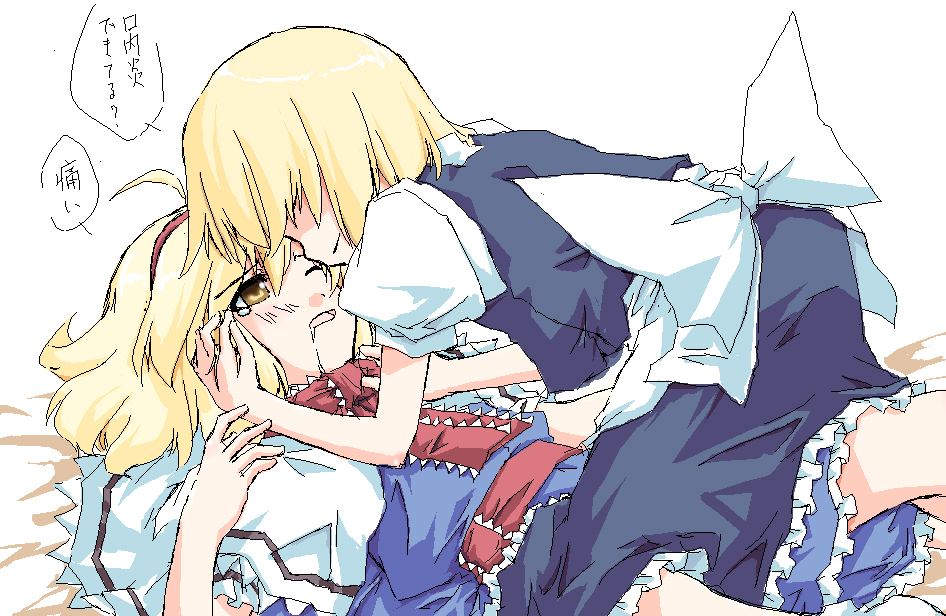 sakuraba yuuki, alice margatroid, kirisame marisa, touhou, 2girls, ahoge, all fours, bed, blonde hair, blush, capelet, drooling, eye contact, faceless, faceless female, female focus, frills, girl on top, hairband, imminent kiss, looking at another, lying, multiple girls, naughty face, necktie, on back, on bed, ribbon, saliva, sash, simple background, skirt, skirt set, smile, tearing up, tears, white background, wince, yellow eyes, yuri