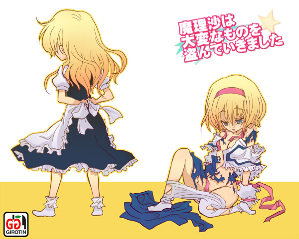 girotin ginza, alice margatroid, kirisame marisa, iosys, touhou, torn legwear, white legwear, translated, 2girls, aftersex, blonde hair, blue eyes, bobby socks, breasts, capelet, censored, convenient censoring, dressing, feet, female focus, from behind, hairband, hip focus, iosys parody, loli, long hair, looking down, multiple girls, pantyhose, parody, ribbon, ruined for marriage, small breasts, socks, straight hair, tears, torn clothes, white background, yuri