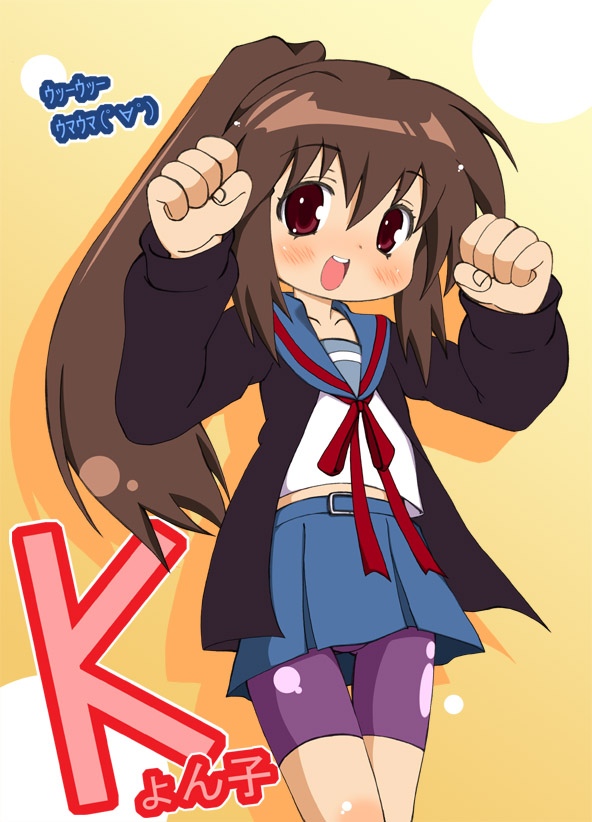 matsubara ryuu, kyon, kyonko, suzumiya haruhi no yuuutsu, gender request, 00s, 1girl, bike shorts, blush, caramelldansen, female focus, genderswap, ponytail, school uniform, solo