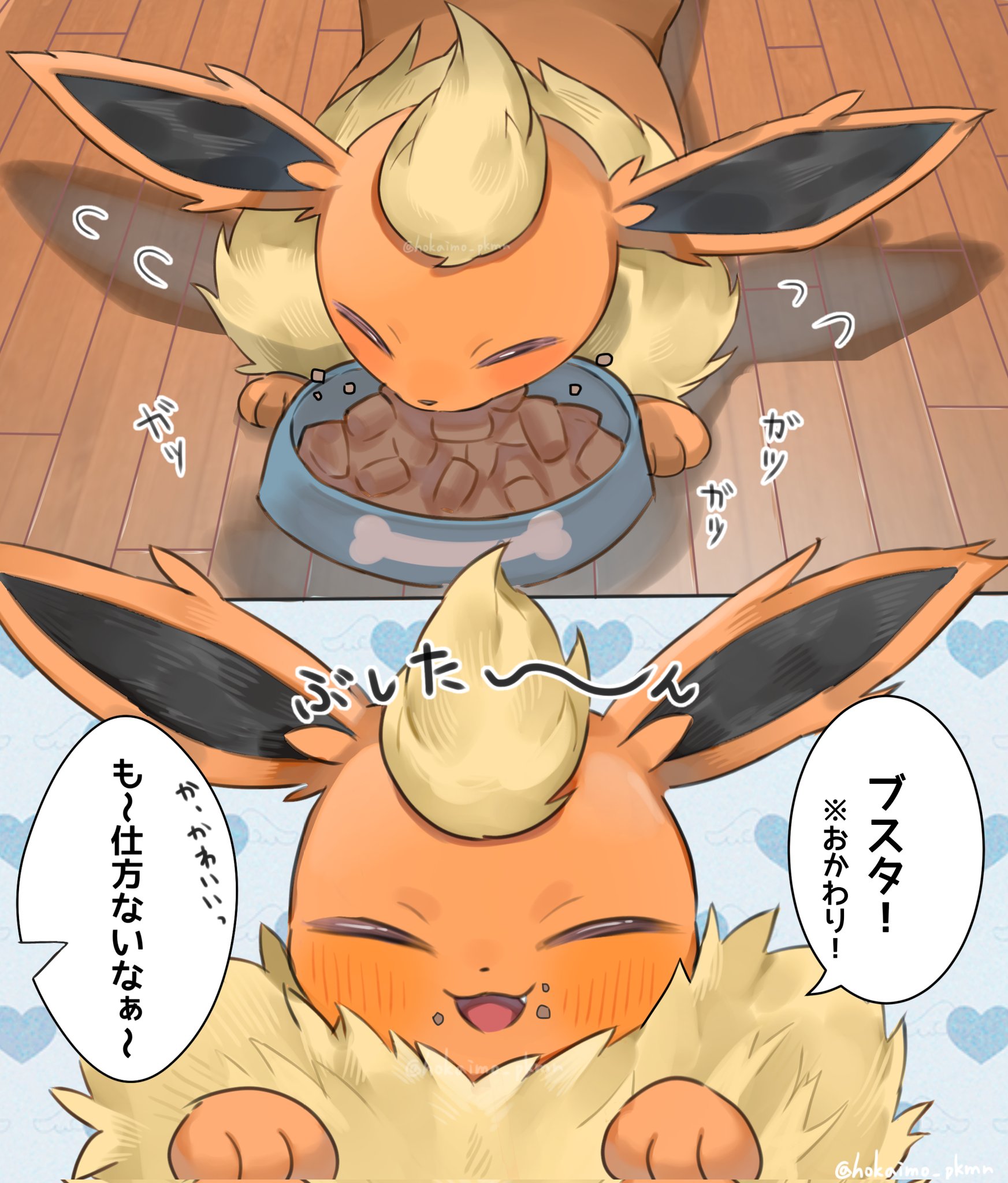 hokaimo pkmn, flareon, nintendo, pokemon, highres, animal focus, blush, bowl, closed eyes, eating, facing viewer, fluffy, food, gen 1 pokemon, neck fur, no humans, open mouth, orange fur, pet bowl, pokemon (creature), pokemon focus, wooden floor, yellow fur