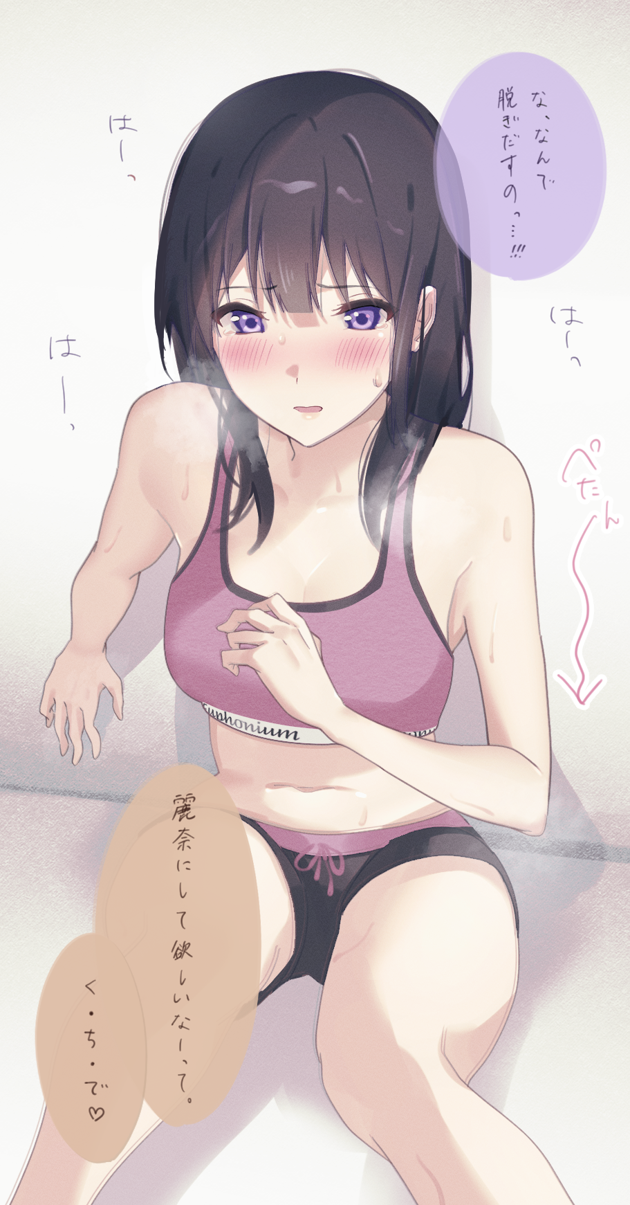 lie lack1080, kousaka reina, hibike! euphonium, commentary request, highres, paid reward available, translation request, 1girl, black hair, black shorts, blush, breasts, looking at viewer, medium breasts, open mouth, purple eyes, purple sports bra, shorts, solo, sports bra, stomach, sweat