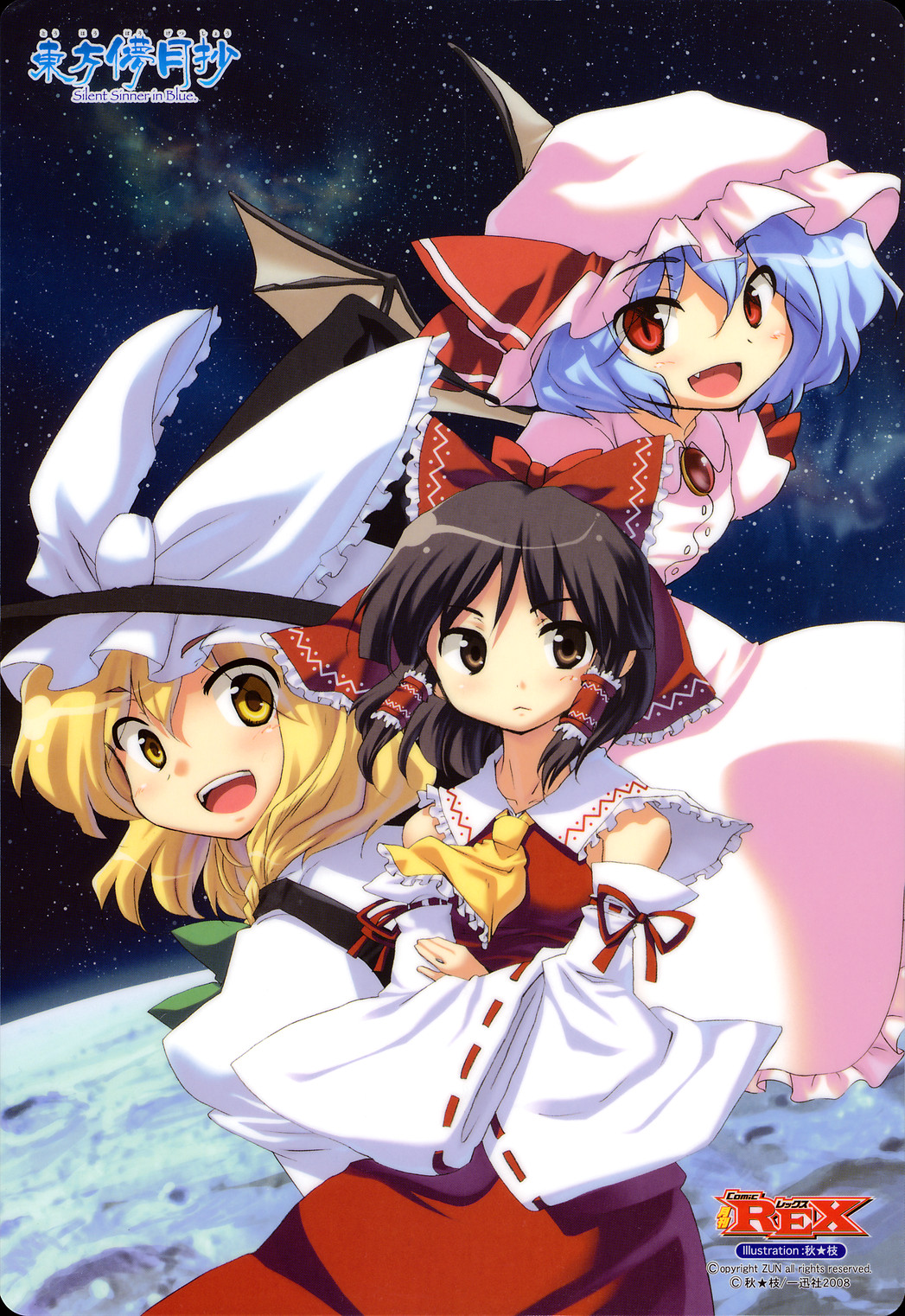 aki eda, hakurei reimu, kirisame marisa, remilia scarlet, silent sinner in blue, touhou, touhou bougetsushou, highres, 3girls, blonde hair, blue eyes, female focus, hat, multiple girls, red eyes, shitajiki, skirt, space, yellow eyes