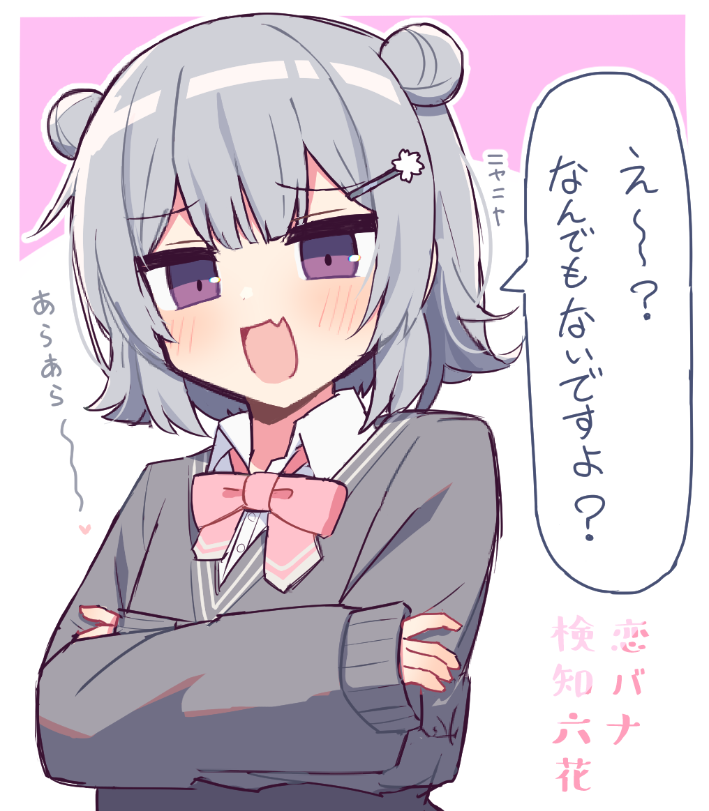 hibino 000, koharu rikka, cevio, synthesizer v, commentary, translation request, 1girl, :d, blush, border, bow, bowtie, crossed arms, double bun, grey hair, grey sweater, hair bun, hair ornament, hairclip, long sleeves, looking at viewer, open mouth, outline, pink background, pink bow, pink bowtie, purple eyes, short hair, smile, solo, speech bubble, sweater, two-tone background, upper body, white background, white border, white outline, wing collar