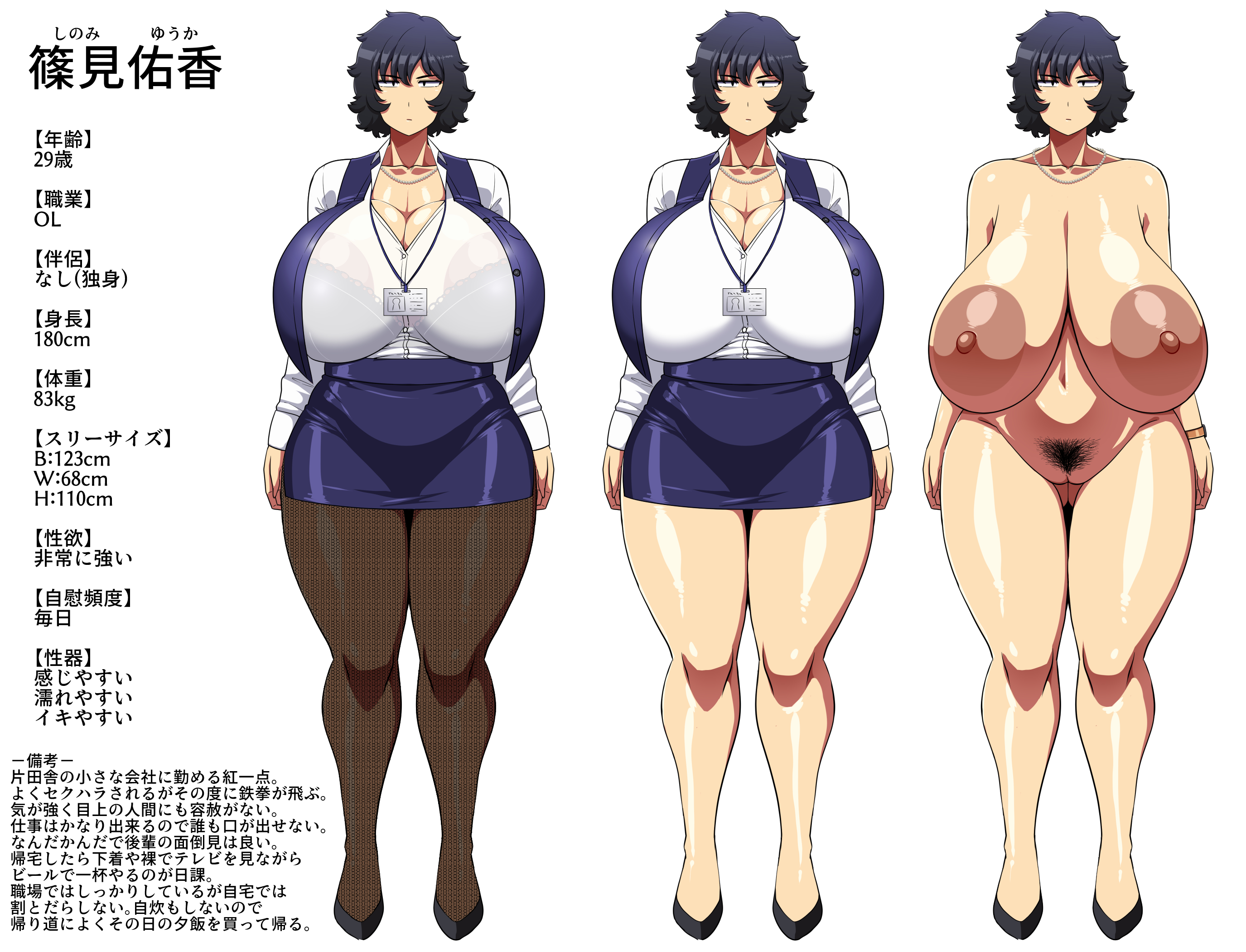 amazon (taitaitaira), original, tagme, 1girl, bare arms, bare legs, bare shoulders, black pantyhose, blue hair, blue skirt, breasts, breasts out, cleavage, closed mouth, completely nude, full body, gigantic breasts, high heels, huge areolae, huge breasts, jewelry, large nipples, looking at viewer, measurements, necklace, nude, pantyhose, pubic hair, sagging breasts, see-through clothes, shinomi yuuka, shiny skin, shirt, short hair, simple background, skirt, small eyes, solo, tall female, thick thighs, thighs, watch, white background, white shirt, wide hips