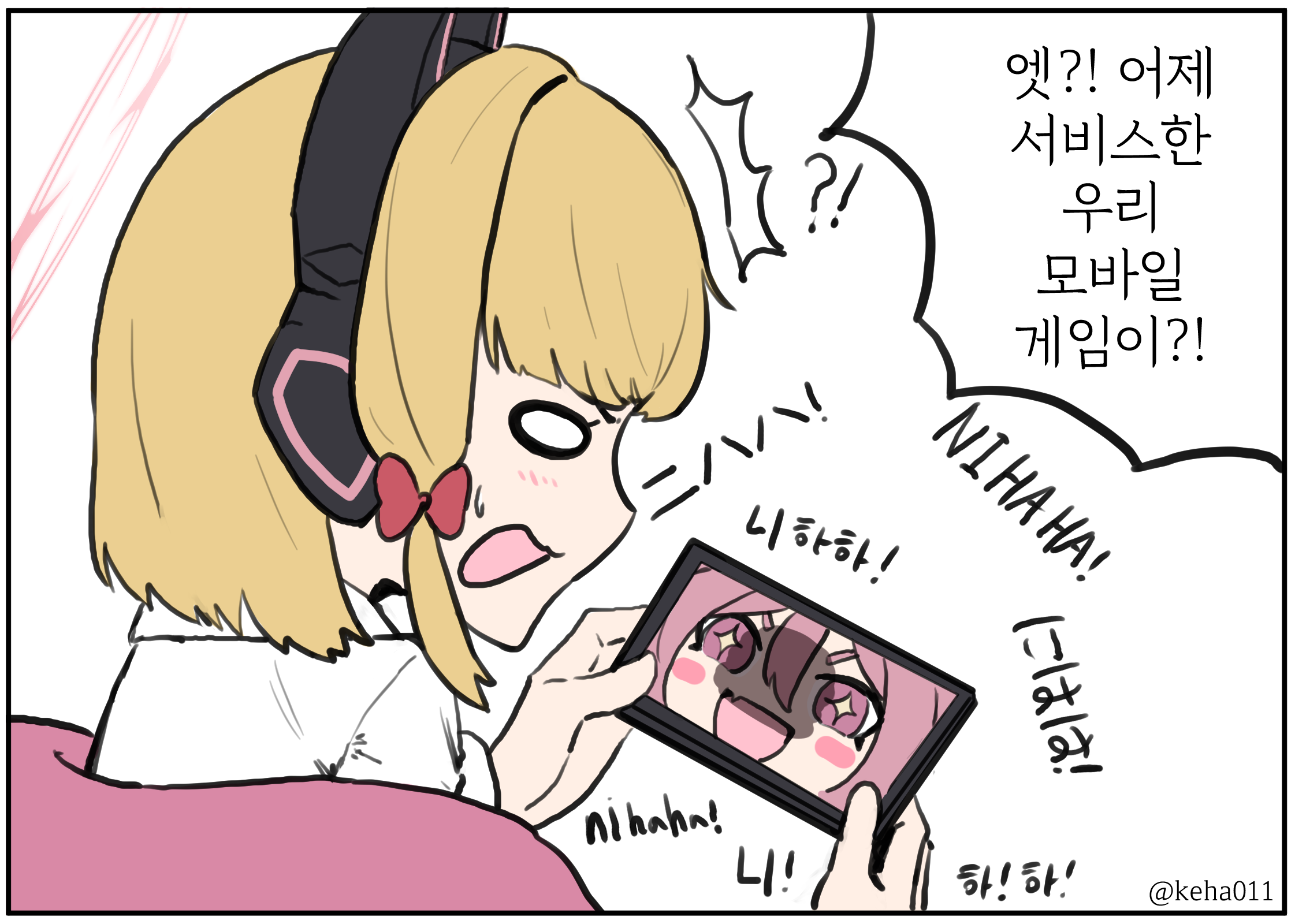 shinka (kmluke), koyuki (blue archive), momoi (blue archive), blue archive, commentary request, highres, korean commentary, translation request, !?, + +, 2girls, :d, ^^^, animal ear headphones, animal ears, blonde hair, blue archive 2025 hack, blunt bangs, blush, blush stickers, border, bow, cat ear headphones, cellphone, collared shirt, fake animal ears, fang, from side, hair between eyes, hair bow, halo, hands up, headphones, holding, holding phone, korean text, looking at another, medium hair, multiple girls, o o, open mouth, phone, pink eyes, pink hair, pink halo, profile, red bow, shaded face, shirt, sidelocks, simple background, skin fang, smartphone, smile, speech bubble, surprised, sweatdrop, thick eyebrows, twitter username, upper body, v-shaped eyebrows, white background, white border, white shirt