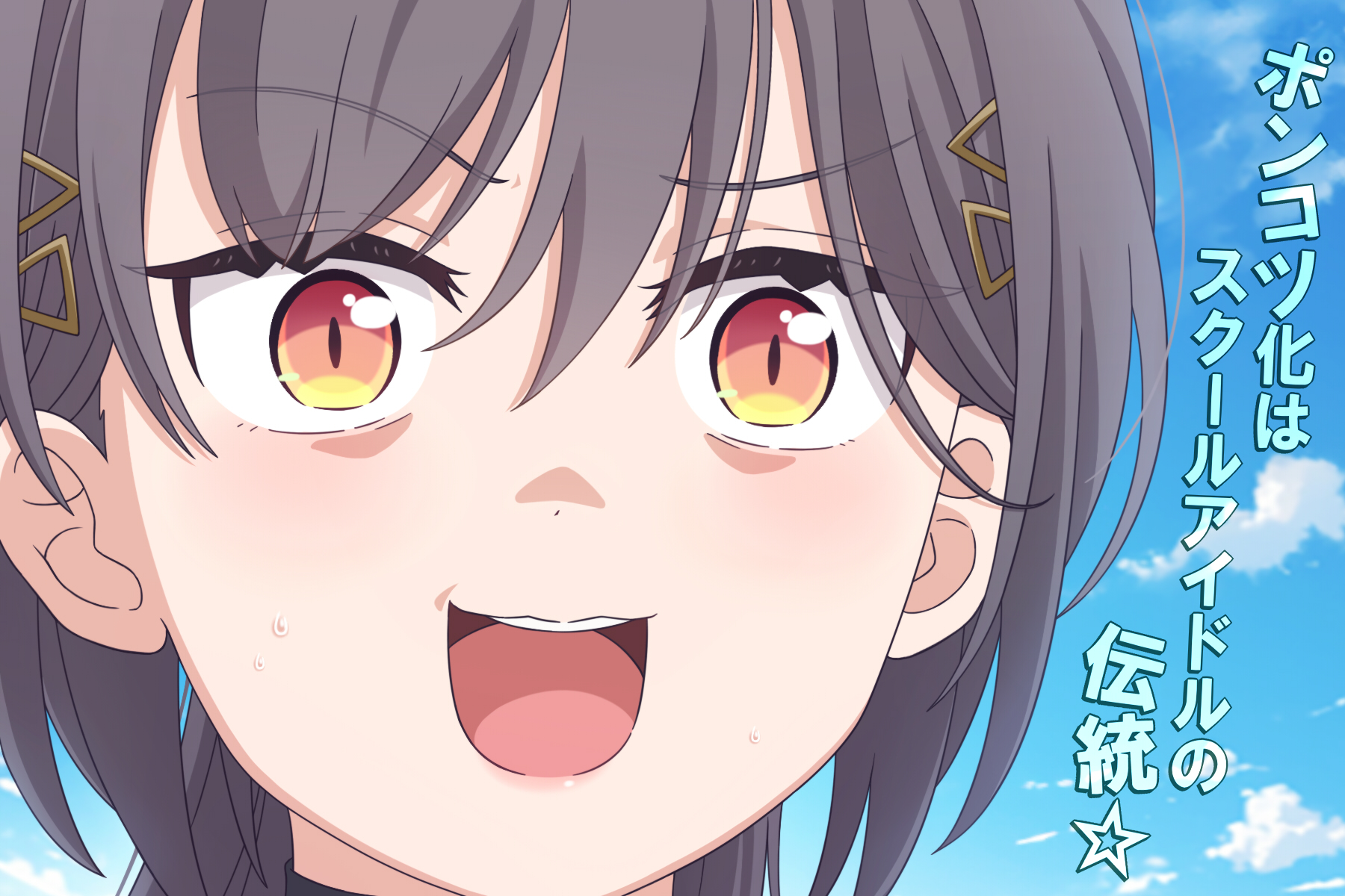 akihitohappy, katsuragi izumi, link! like! love live!, love live!, commentary request, highres, revision, translation request, 1girl, blue sky, cloud, grey hair, hair ornament, hairclip, light blush, nervous smile, nervous sweating, open mouth, red eyes, scene reference, sky, slit pupils, smile, solo, sweat, virtual youtuber
