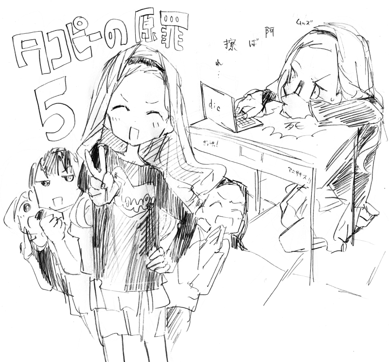 kirarazaka marina, takopii no genzai, official art, blonde hair, clenched hand, computer, desk, hairband, headband, kirarazaka marina's friends, kneeling, laptop, long hair, monochrome, pencil, smile, taizan5, v, writing, writing on desk