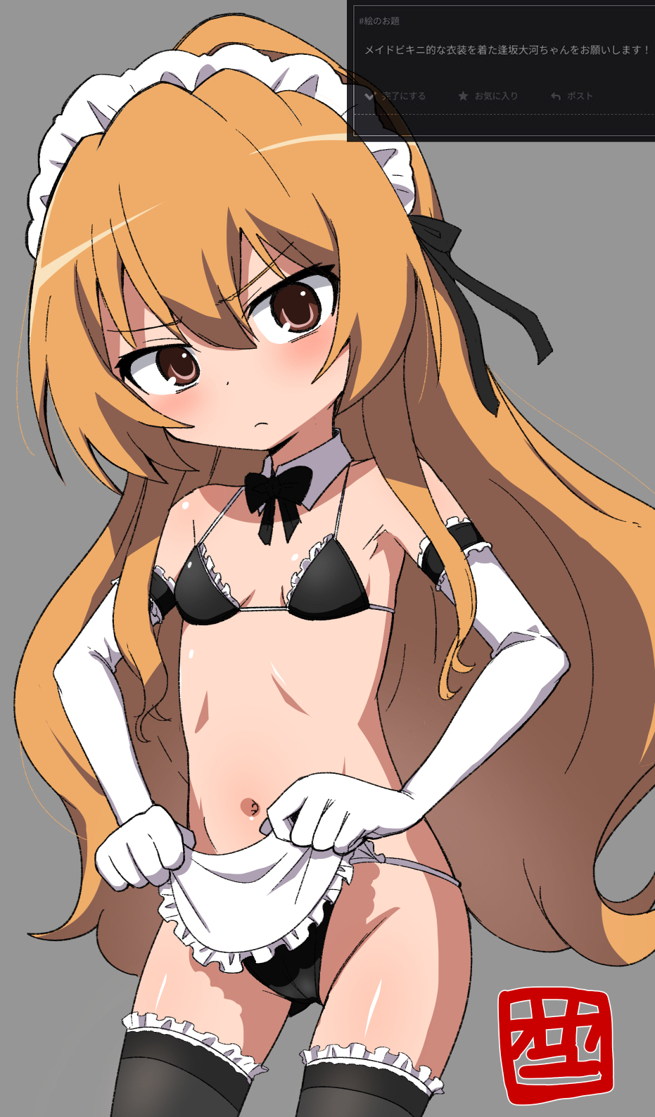 okayu (okayushop), aisaka taiga, toradora!, highres, translation request, 1girl, apron, bikini, black bikini, black thighhighs, breasts, brown eyes, elbow gloves, gloves, long hair, maid, maid bikini, maid headdress, navel, request inset, small breasts, solo, swimsuit, thighhighs, unconventional maid, white gloves