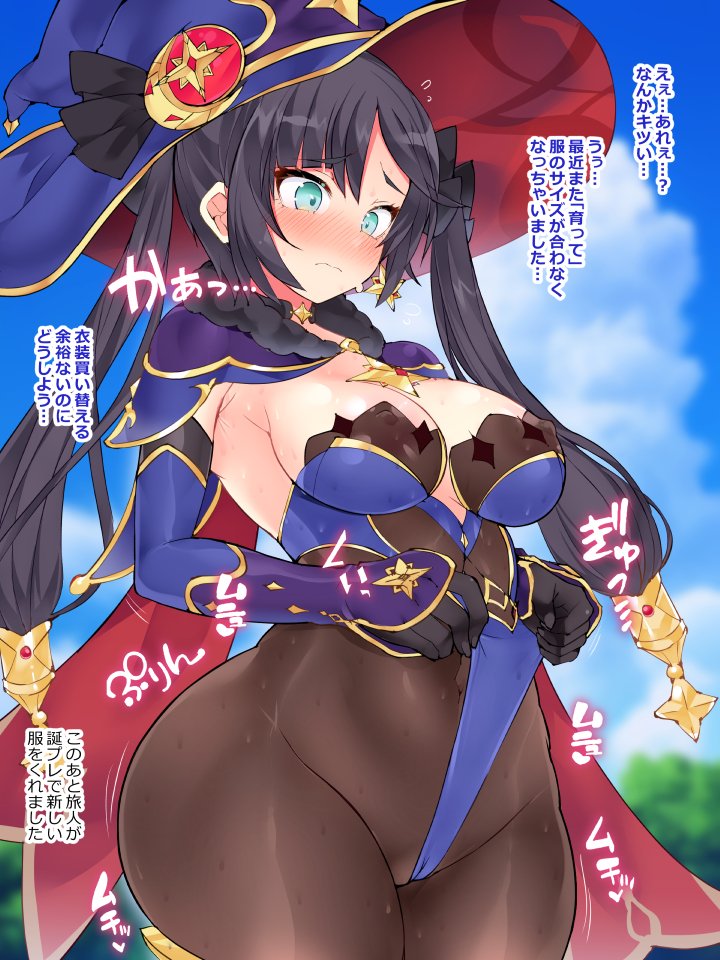 hisui (stapspats), mona (genshin impact), genshin impact, translation request, 1girl, ass, back, bare shoulders, black hair, blue leotard, blush, bodystocking, breasts, brown pantyhose, cameltoe, covered navel, curvy, detached sleeves, earrings, fur collar, gold trim, hat, highleg, highleg leotard, huge ass, jewelry, large breasts, leotard, long hair, pantyhose, sideboob, solo, star (symbol), star earrings, thick thighs, thighs, twintails, wedgie, wide hips, witch hat