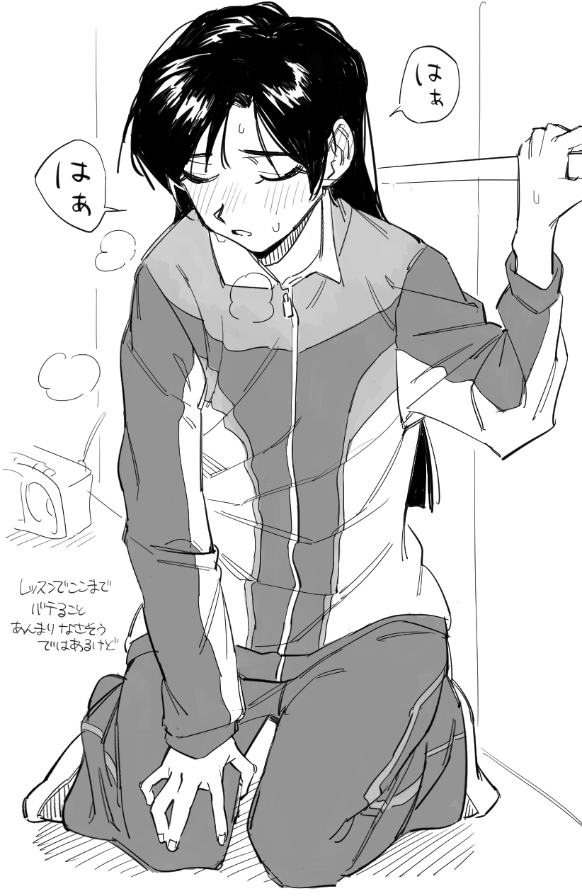 roivas, kisaragi chihaya, idolmaster, idolmaster (classic), highres, translation request, 1girl, blush, closed eyes, exhausted, full body, greyscale, hand on own thigh, hand on railing, jacket, kneeling, long hair, long sleeves, monochrome, pants, solo, speech bubble, track jacket, track pants, track suit