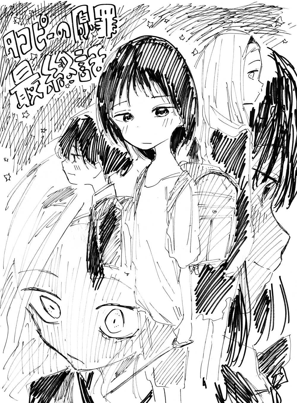 azuma naoki, kirarazaka marina, kuze shizuka, takopii no genzai, highres, official art, aged up, backpack, bag, black eyes, black hair, black shirt, blonde hair, blush, hairband, headband, holding, holding leash, leash, monochrome, school uniform, shirt, smile, taizan5, white background