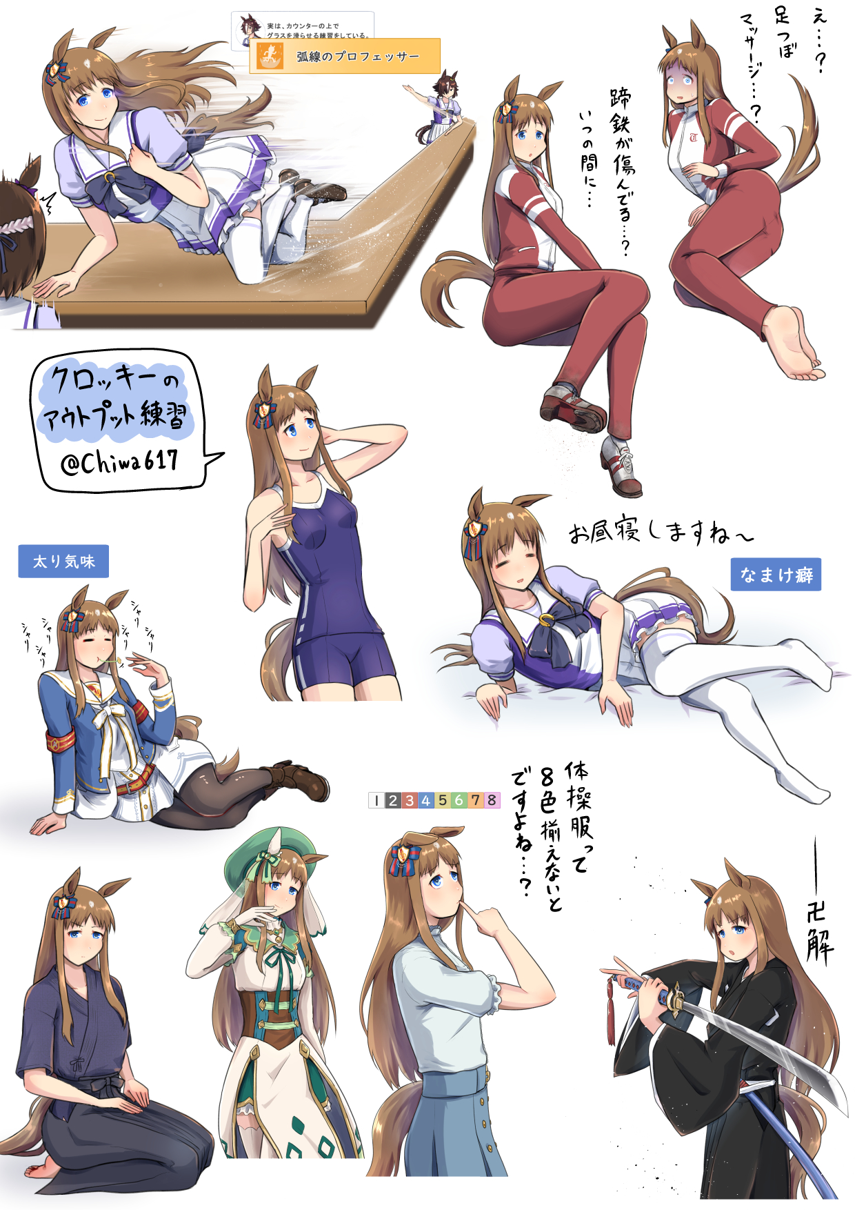 chiwa (chiwa0617), grass wonder (umamusume), special week (umamusume), vodka (umamusume), umamusume, commentary request, highres, translation request, 3girls, alternate costume, barefoot, breasts, ear covers, gameplay mechanics, holding, holding sword, holding weapon, katana, motion lines, multiple girls, multiple views, pantyhose, red track suit, school uniform, simple background, single ear cover, small breasts, solo focus, speed lines, sword, tracen school uniform, tracen swimsuit, tracen training uniform, track suit, weapon, white background