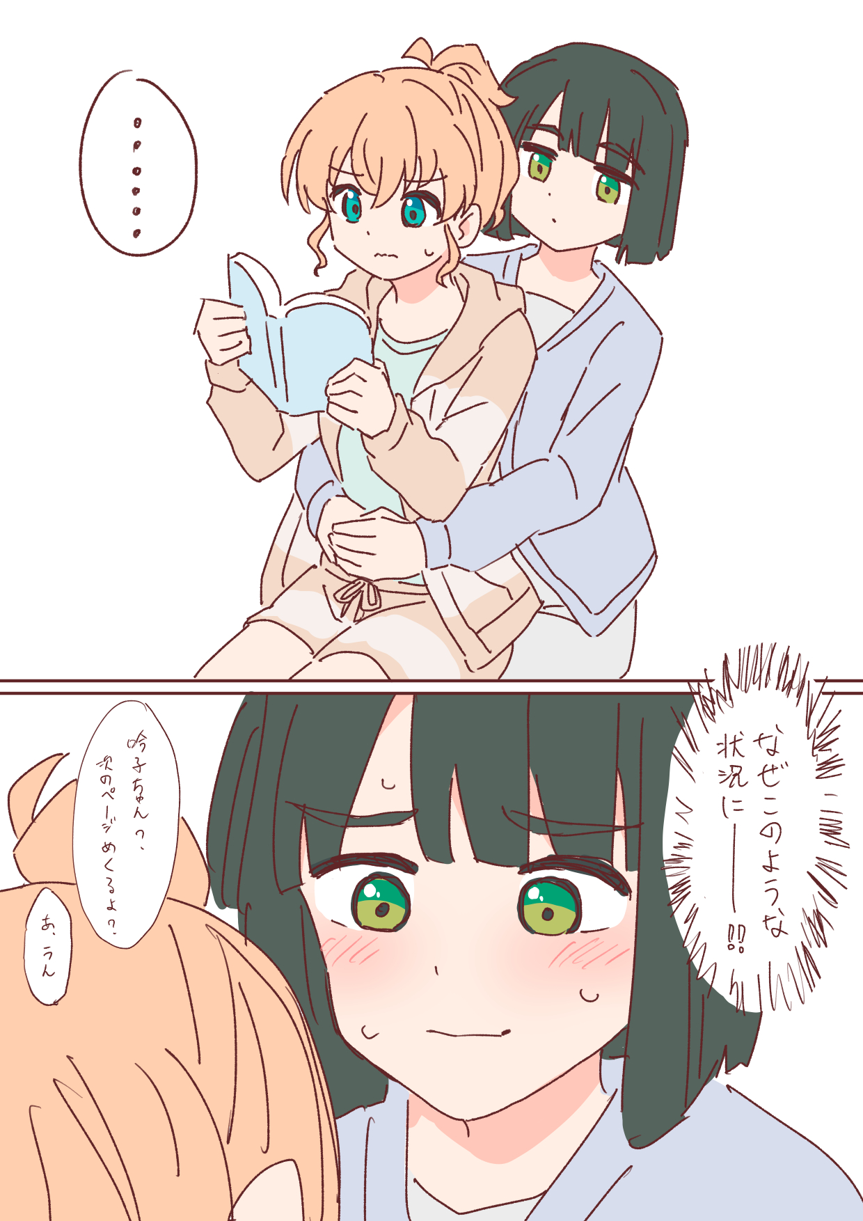 nogreen, hinoshita kaho, hinoshita kaho (summer loungewear), momose ginko, momose ginko (summer loungewear), link! like! love live!, love live!, commentary, highres, translation request, 2girls, aqua eyes, arms around waist, black hair, blue cardigan, blue shirt, blunt bangs, blunt ends, bob cut, brown jacket, cardigan, closed mouth, dress, green eyes, hood, hooded jacket, jacket, multiple girls, nervous sweating, open clothes, open jacket, orange hair, ponytail, shirt, short hair, sidelocks, sitting, sitting on lap, sitting on person, speech bubble, sweat, t-shirt, virtual youtuber, wavy mouth, white dress